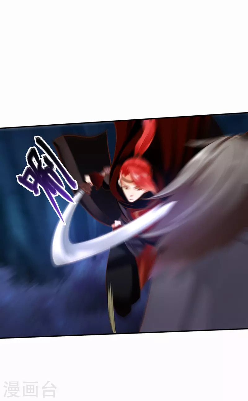 第237话 幸好 第19页