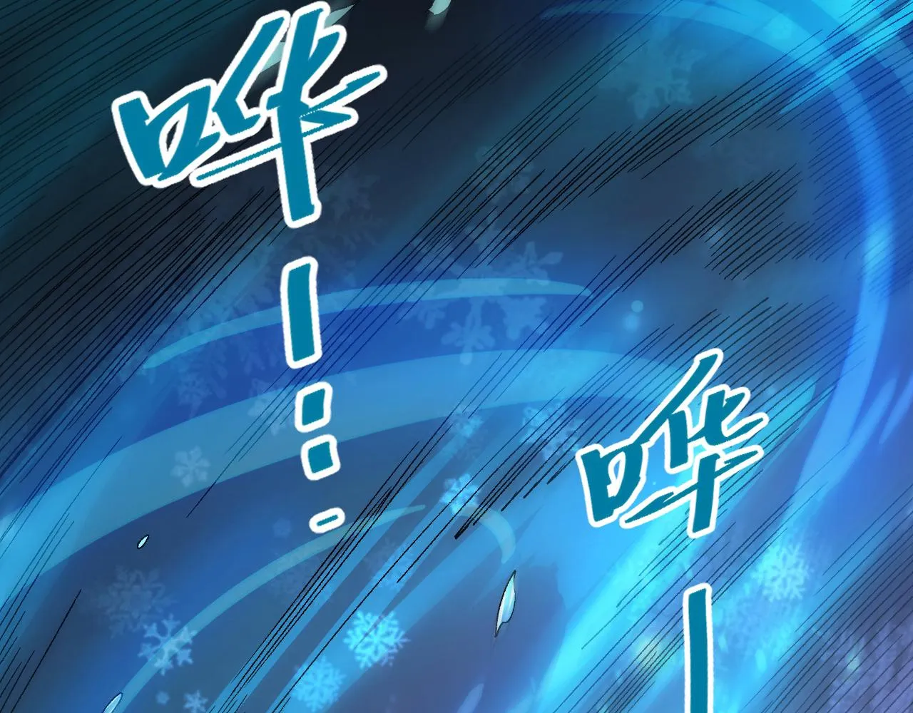 第17话 偷袭者现身！ 第19页