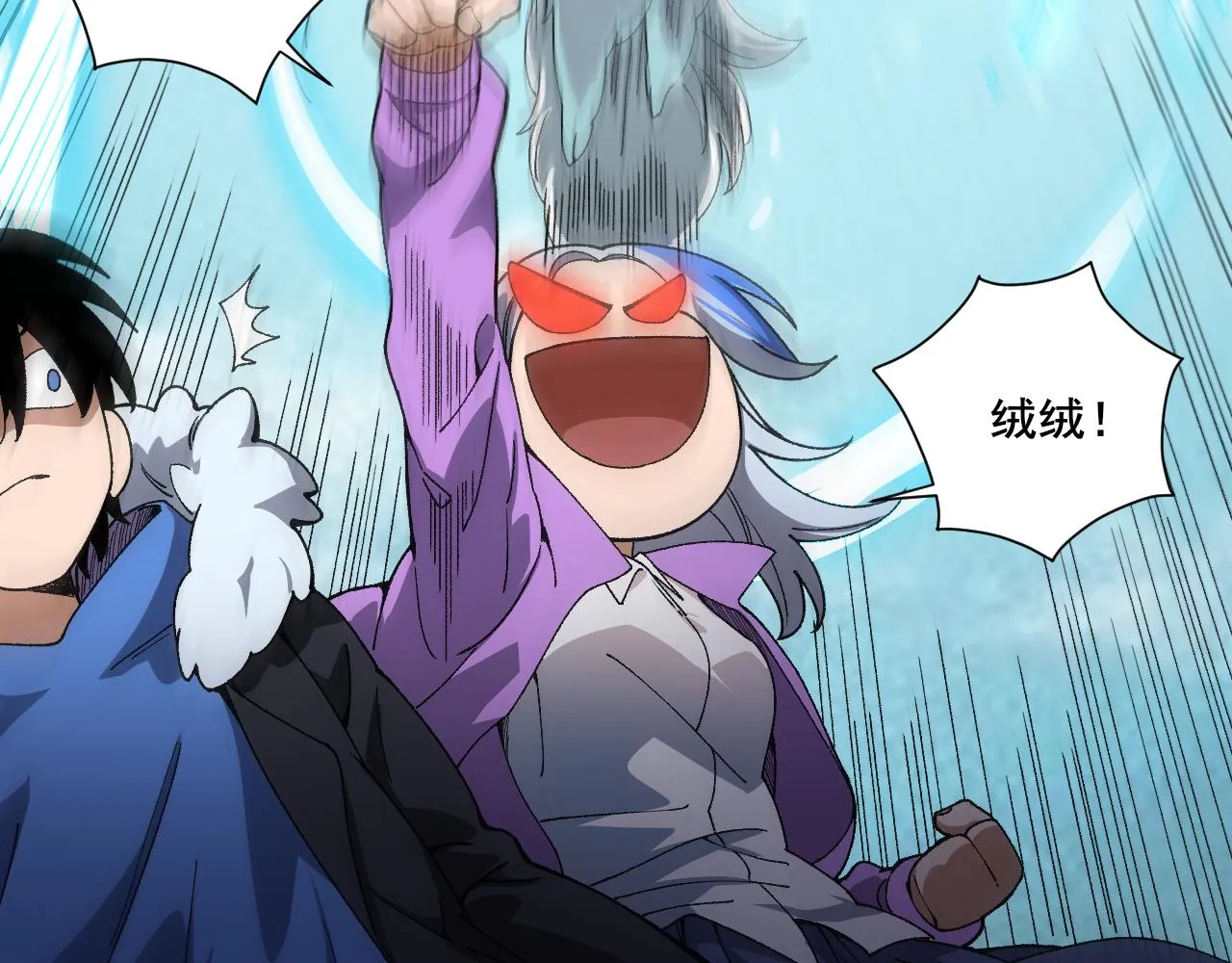 第17话 偷袭者现身！ 第67页
