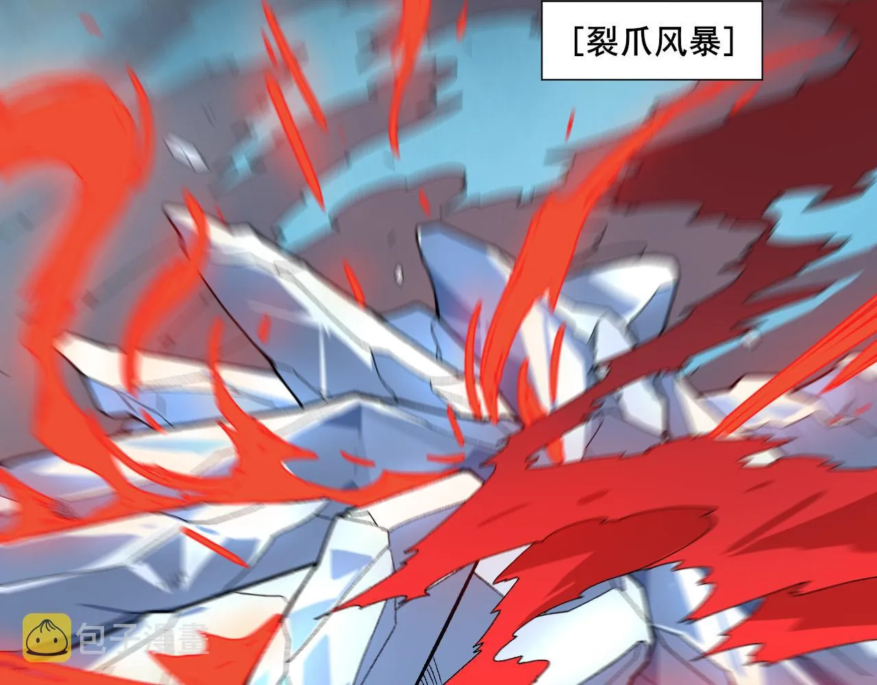 第17话 偷袭者现身！ 第93页