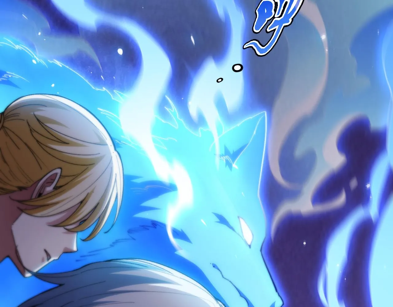 第10话 异兽蜈蚣 第11页