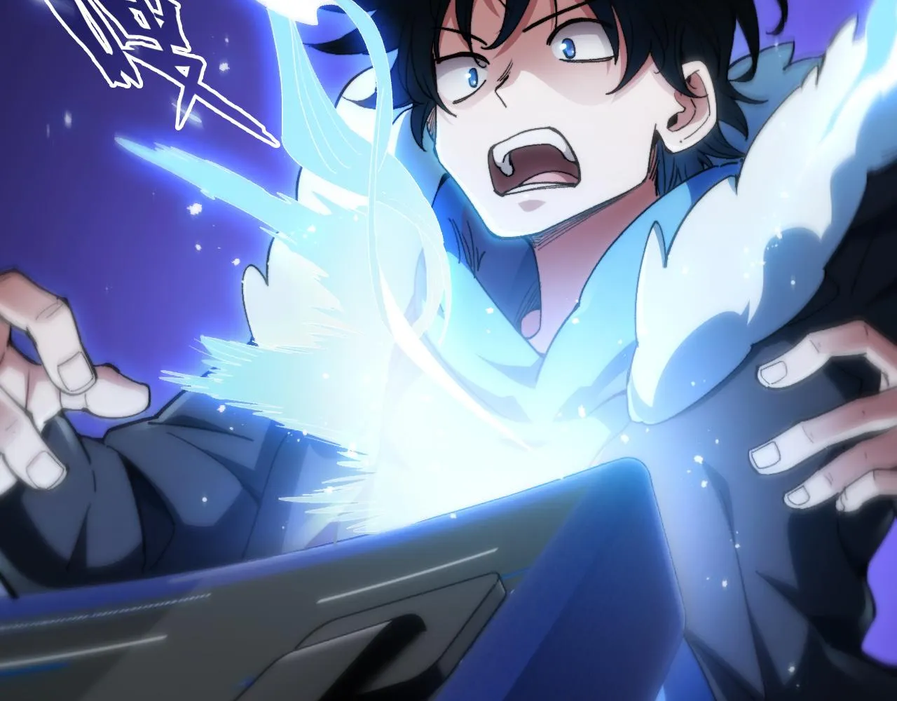 第10话 异兽蜈蚣 第16页