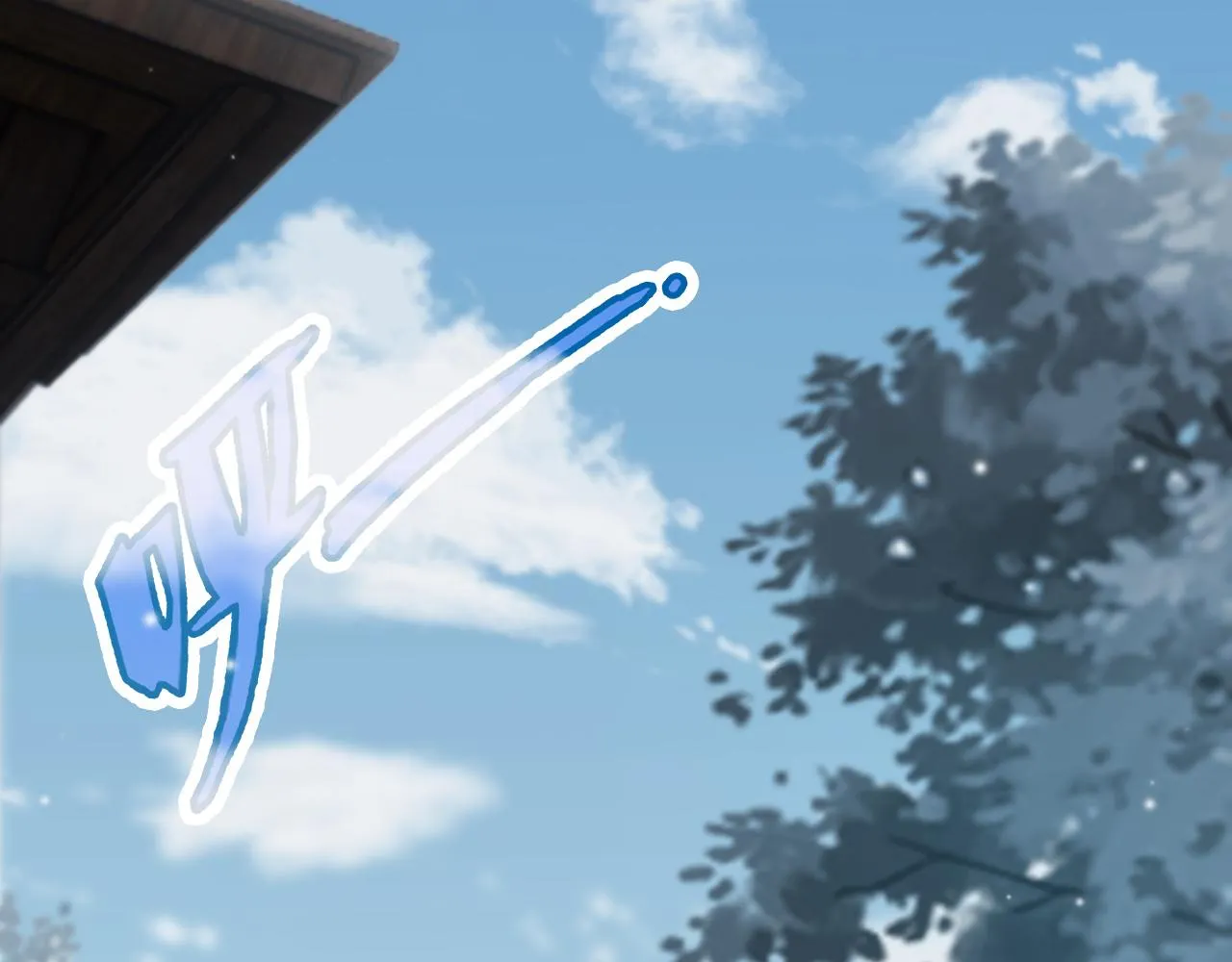 第10话 异兽蜈蚣 第35页