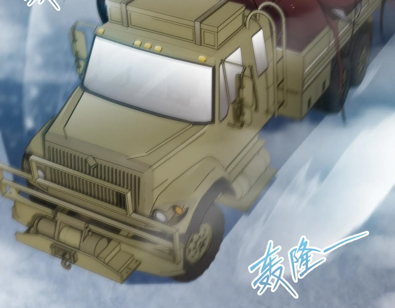 第10话 异兽蜈蚣 第39页
