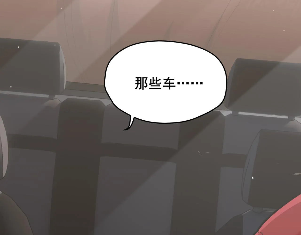 第10话 异兽蜈蚣 第46页