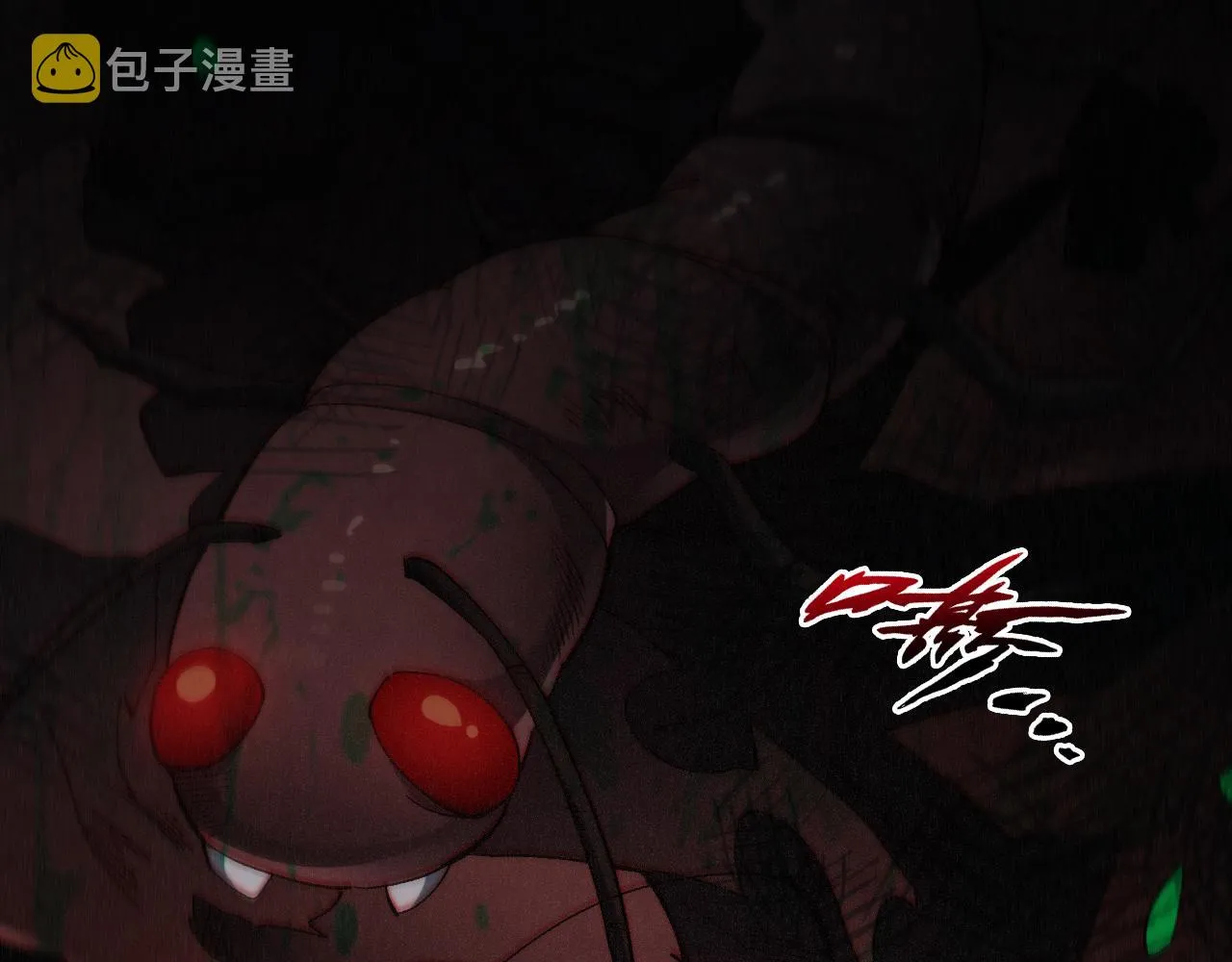 第10话 异兽蜈蚣 第87页