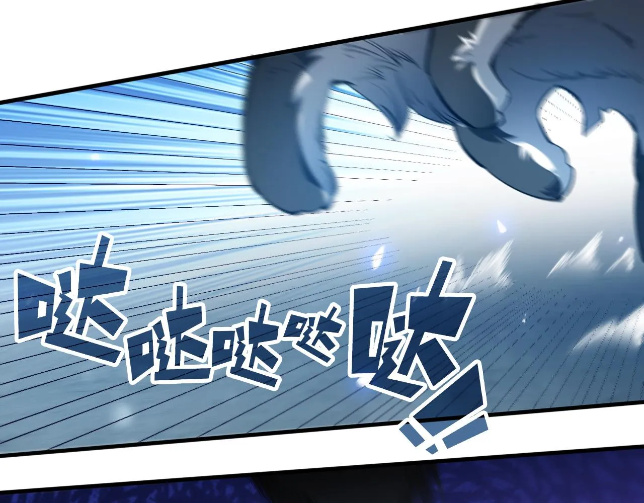 第10话 异兽蜈蚣 第129页