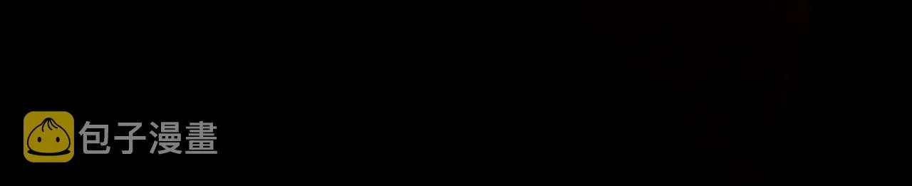第10话 异兽蜈蚣 第150页