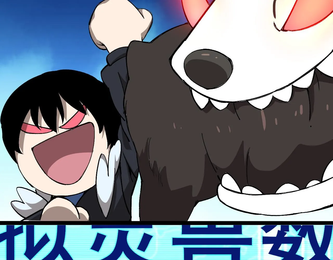 第6话 创造新纪录 第64页