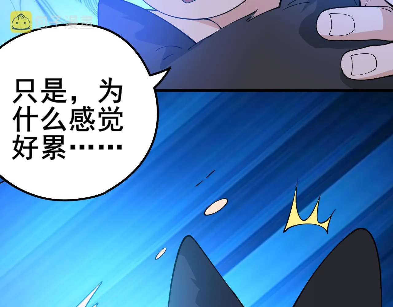 第1话 穿越灵星！ 第469页