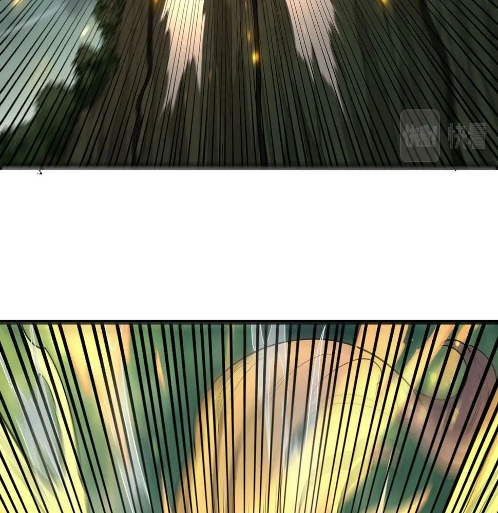 第39话 星守VS风雷隼 第36页
