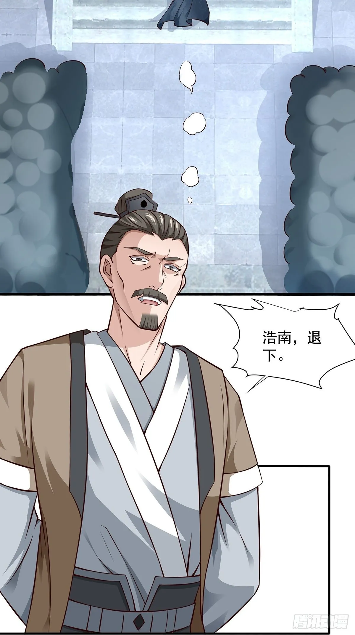 第17话-善恶有报！ 第6页