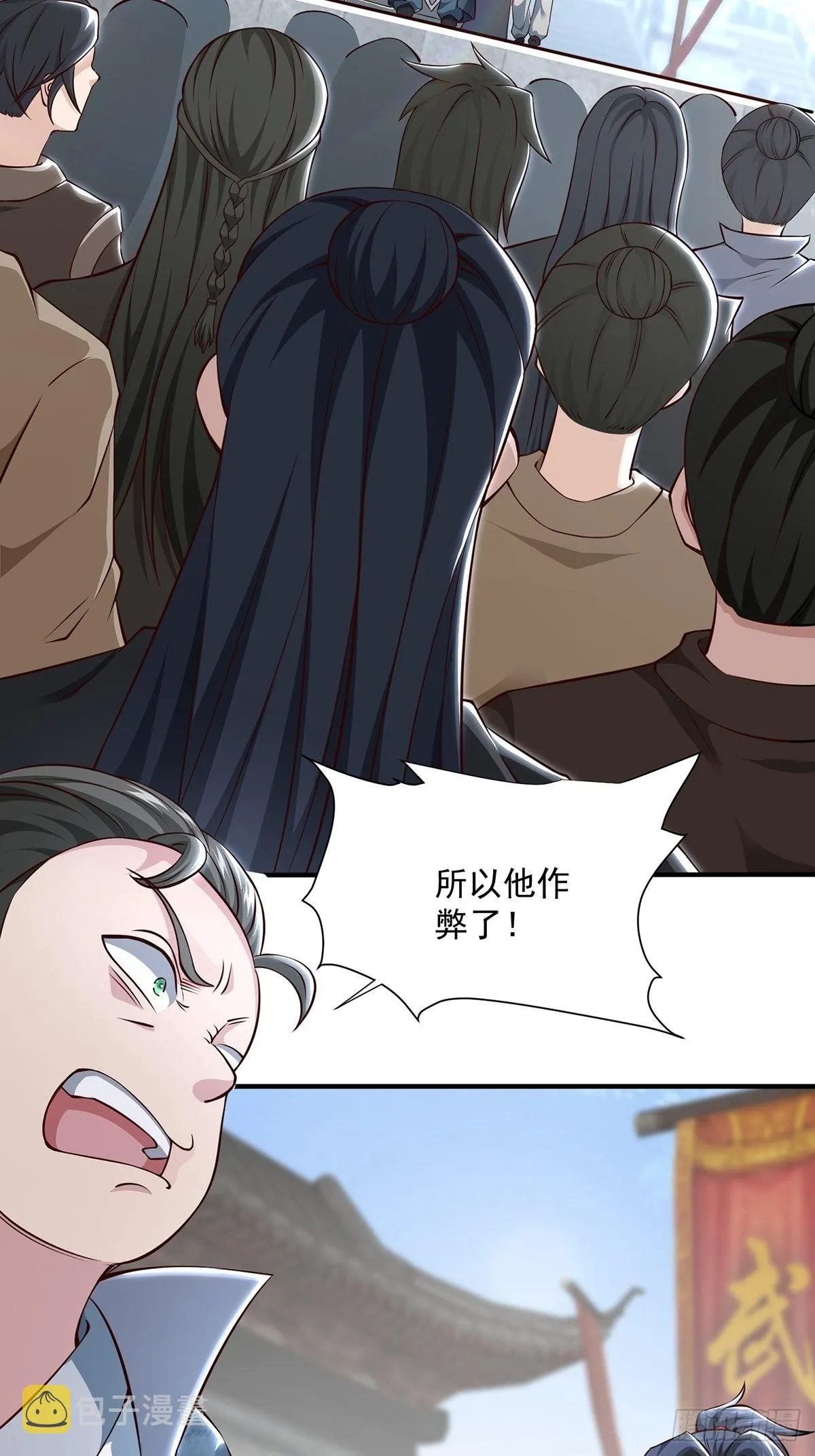 第17话-善恶有报！ 第9页