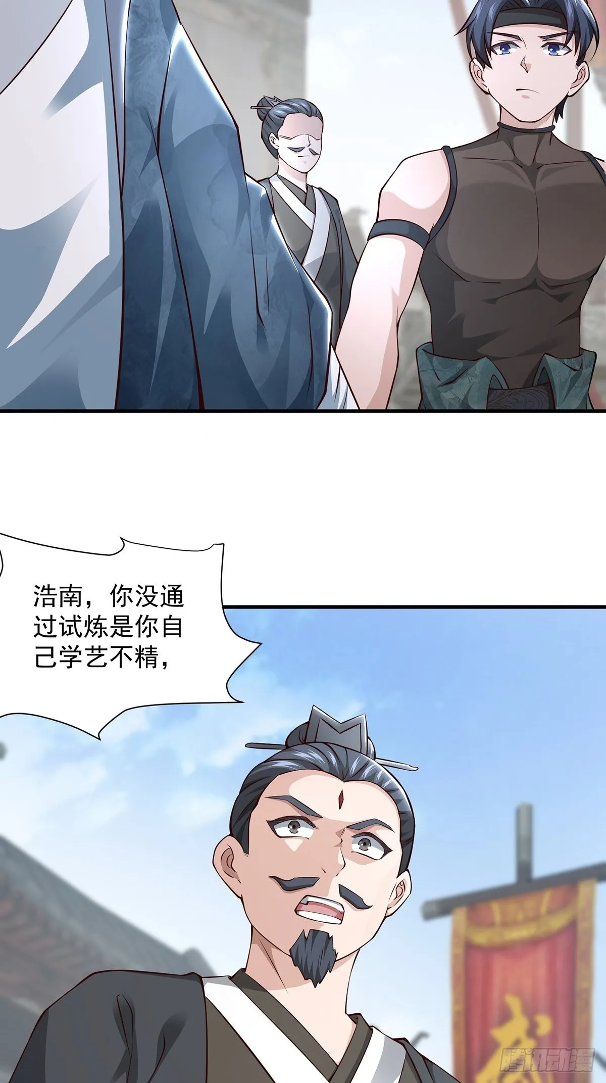 第17话-善恶有报！ 第10页