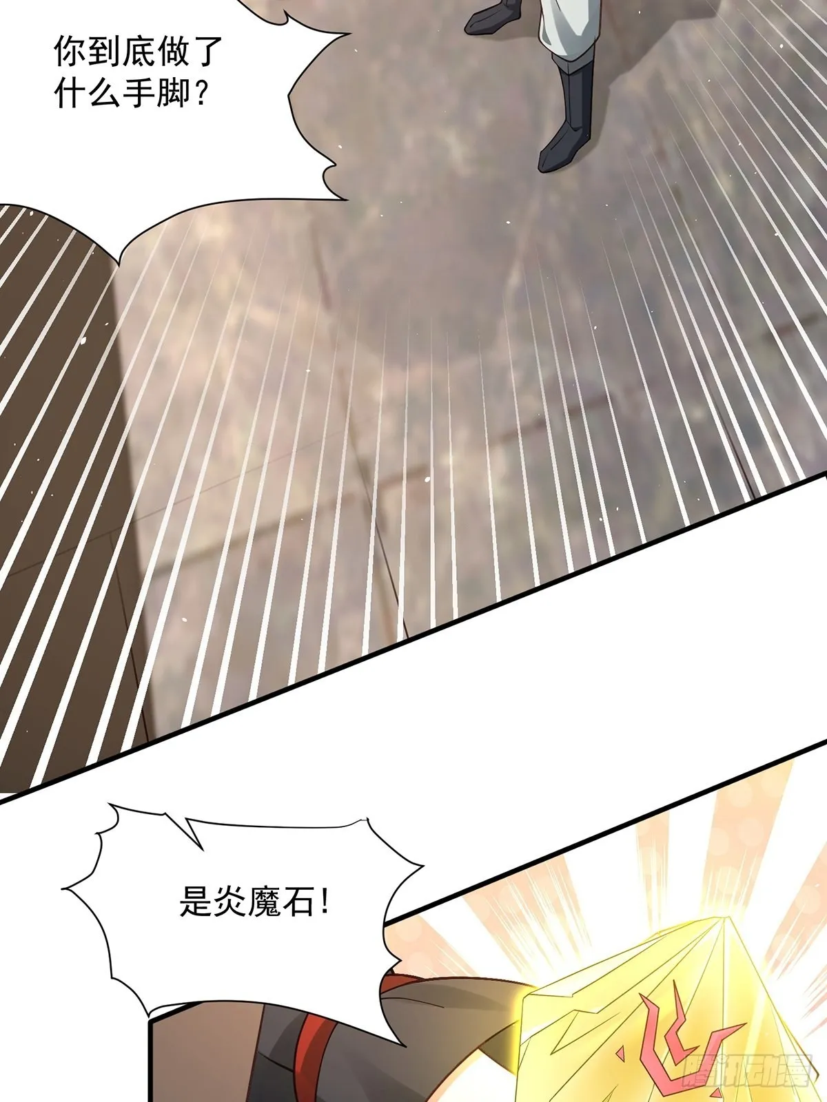 第17话-善恶有报！ 第17页