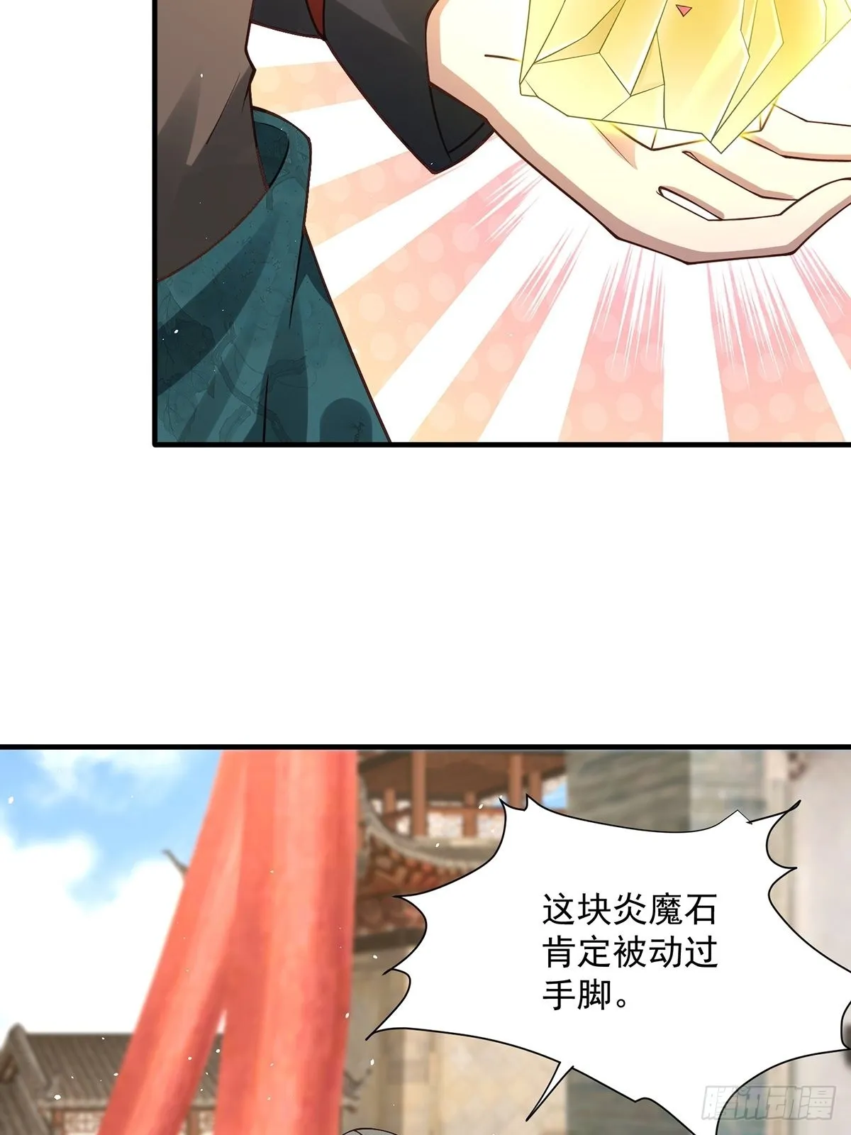 第17话-善恶有报！ 第18页