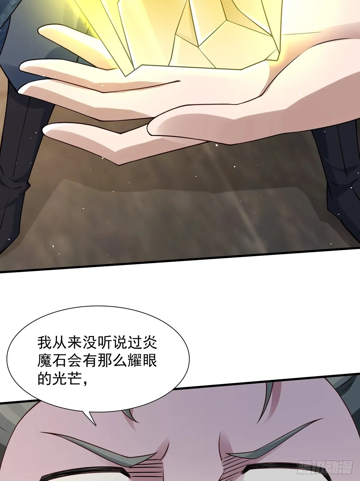 第17话-善恶有报！ 第20页