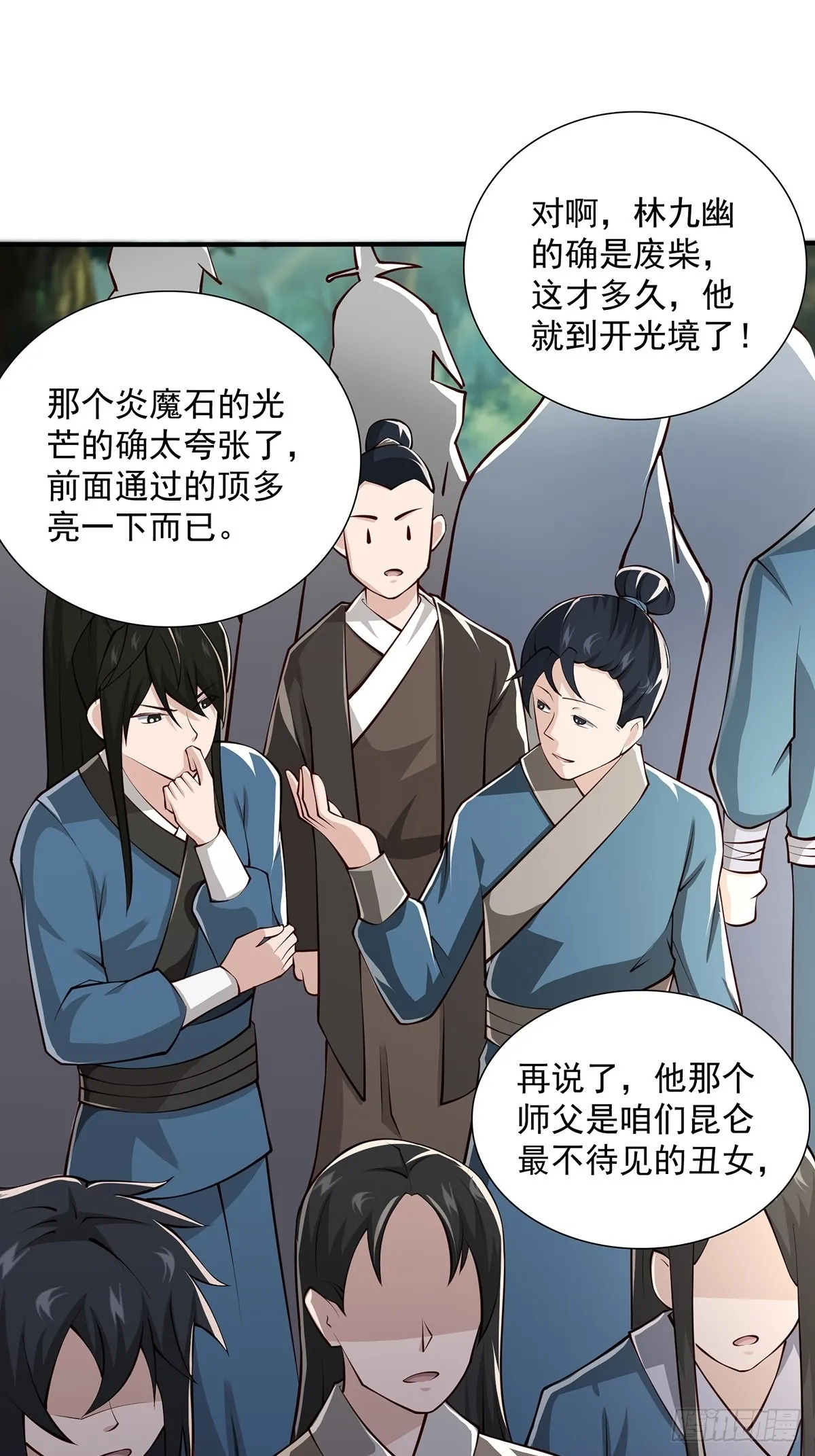 第17话-善恶有报！ 第23页