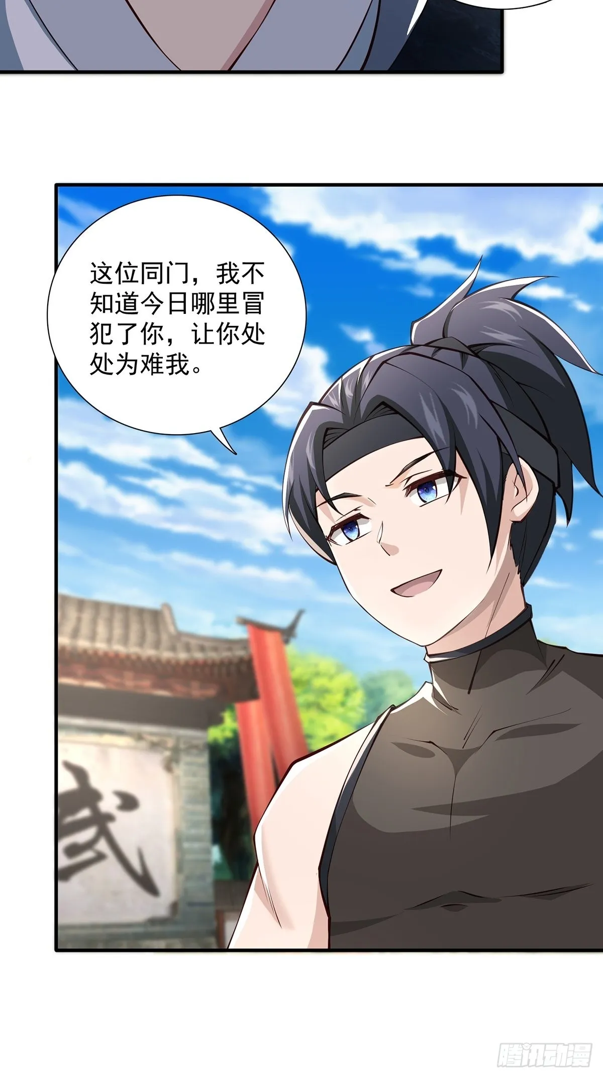 第17话-善恶有报！ 第29页