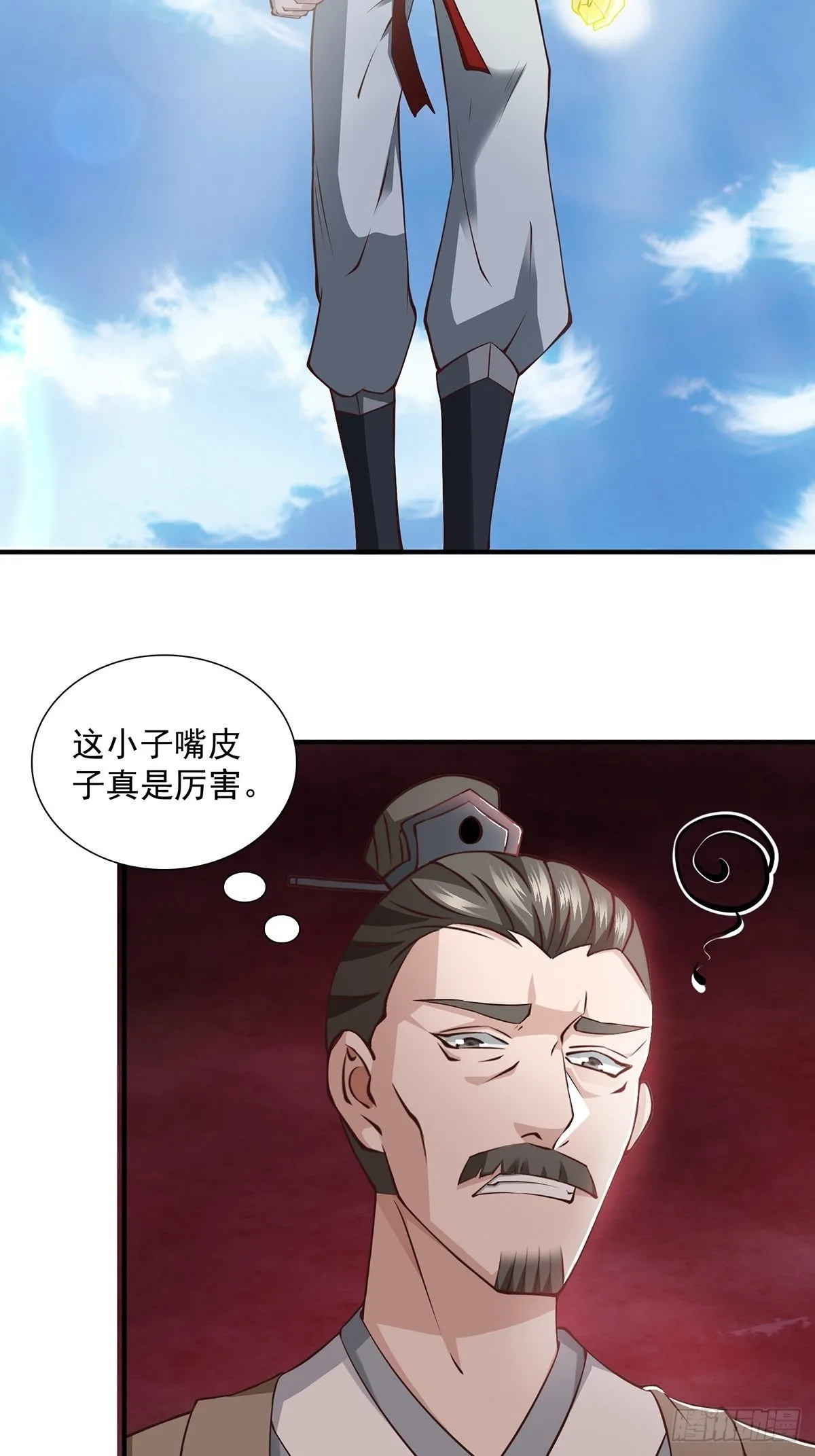 第17话-善恶有报！ 第34页