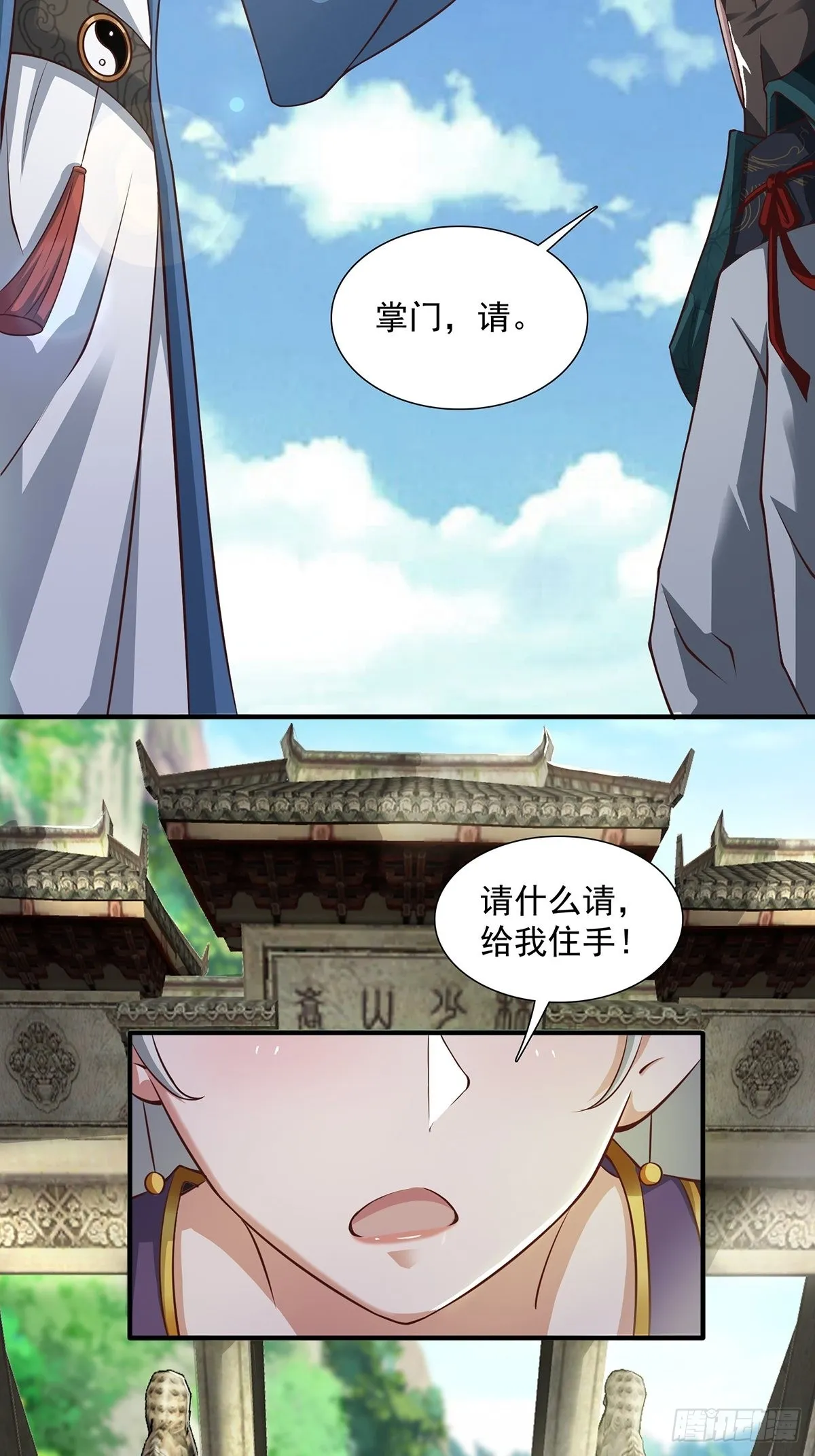 第17话-善恶有报！ 第36页
