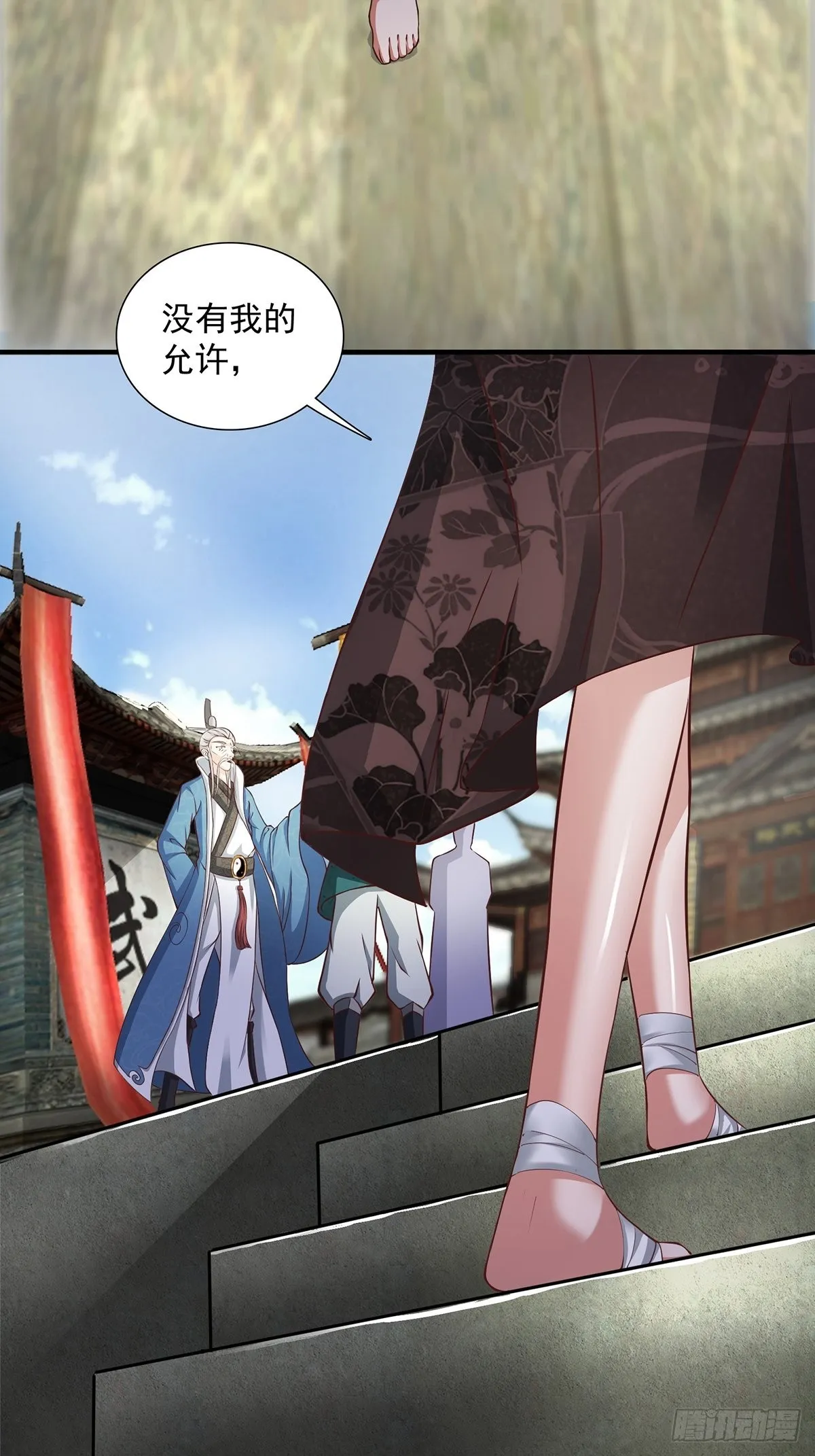 第17话-善恶有报！ 第38页