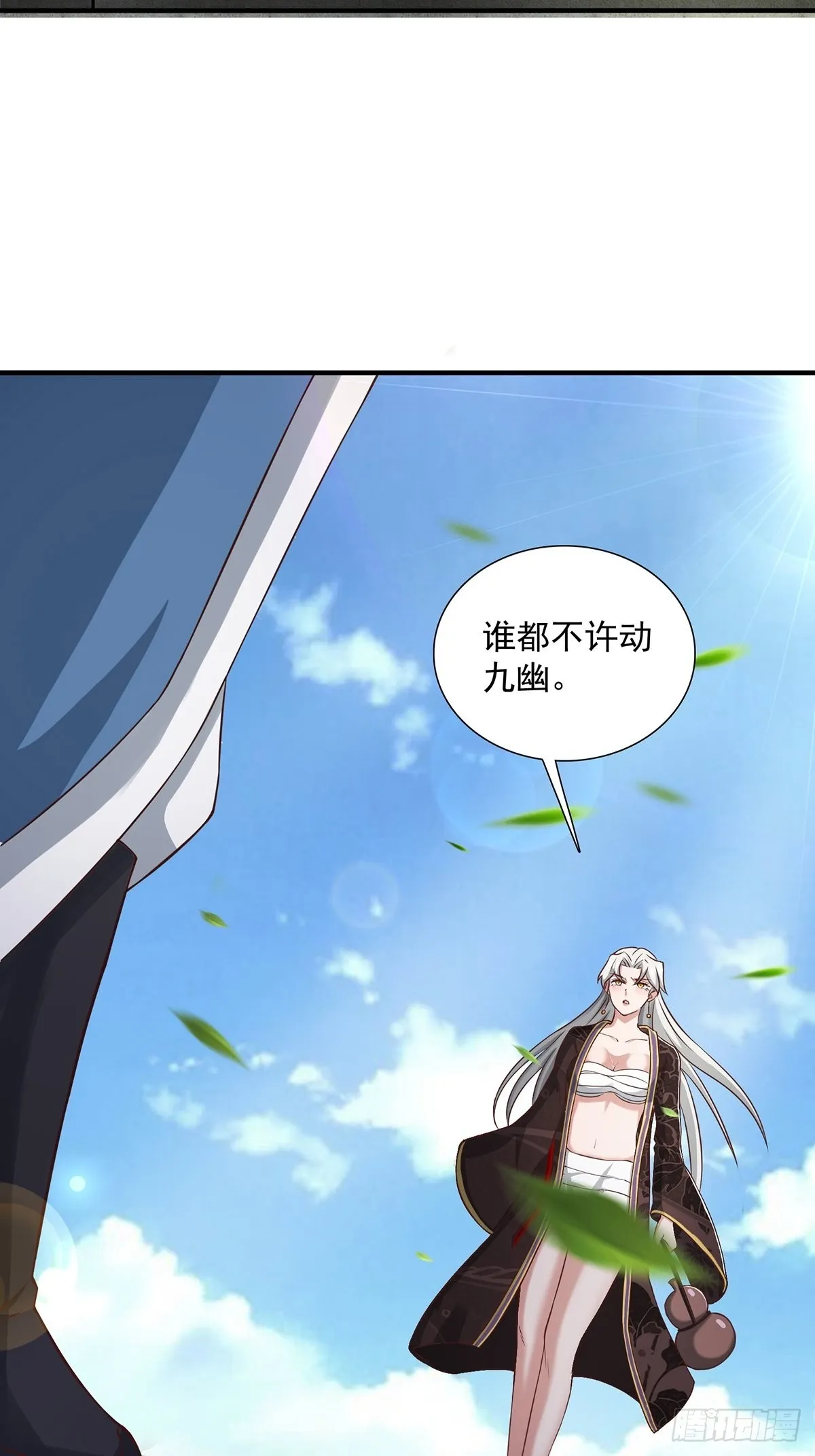 第17话-善恶有报！ 第39页