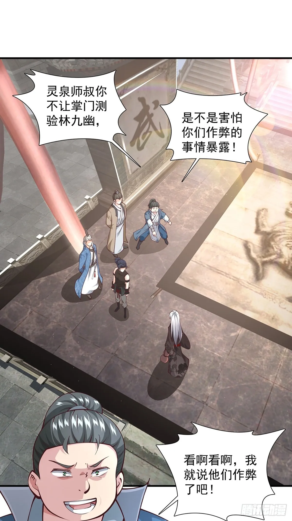 第17话-善恶有报！ 第41页