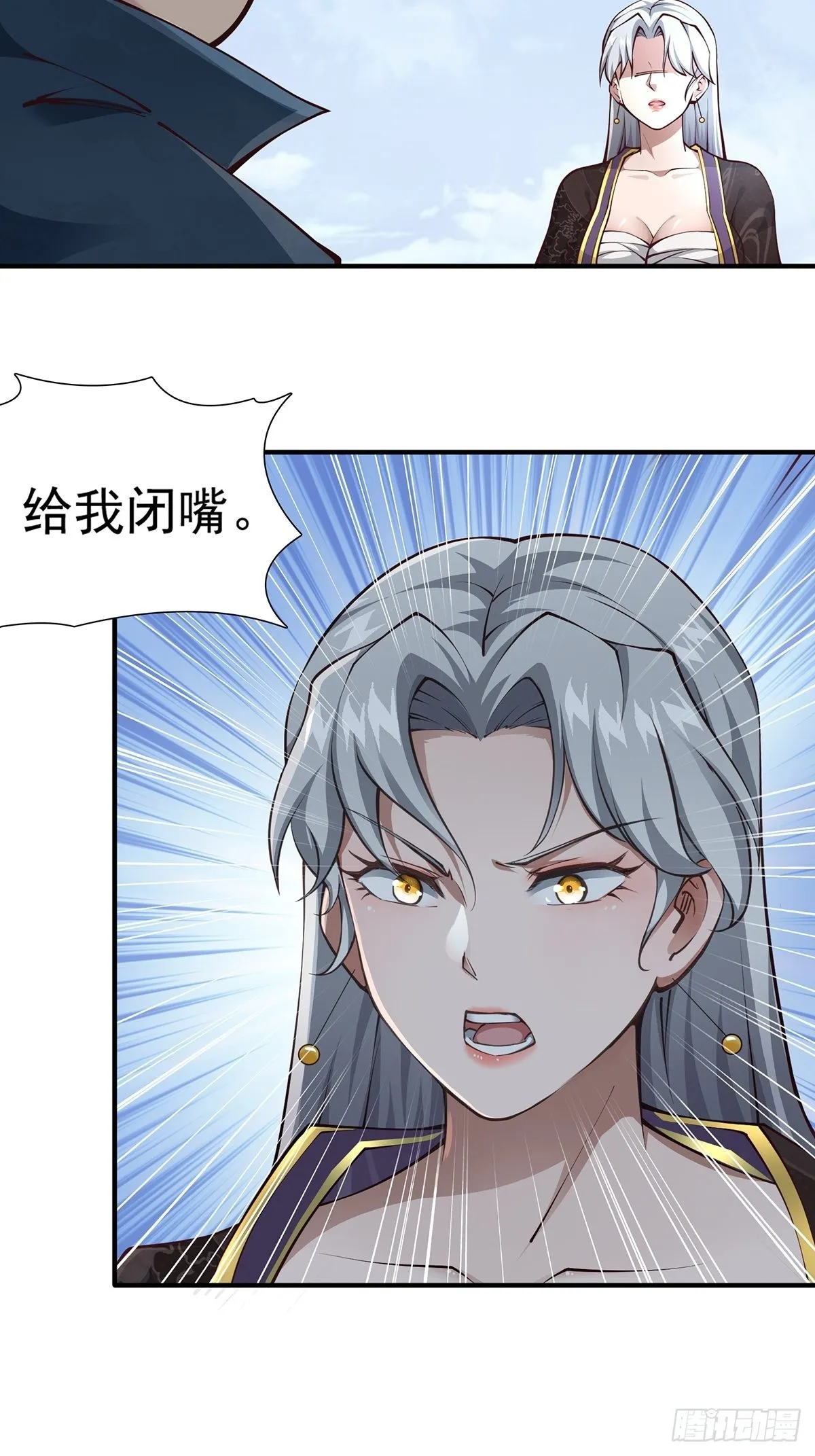 第17话-善恶有报！ 第43页