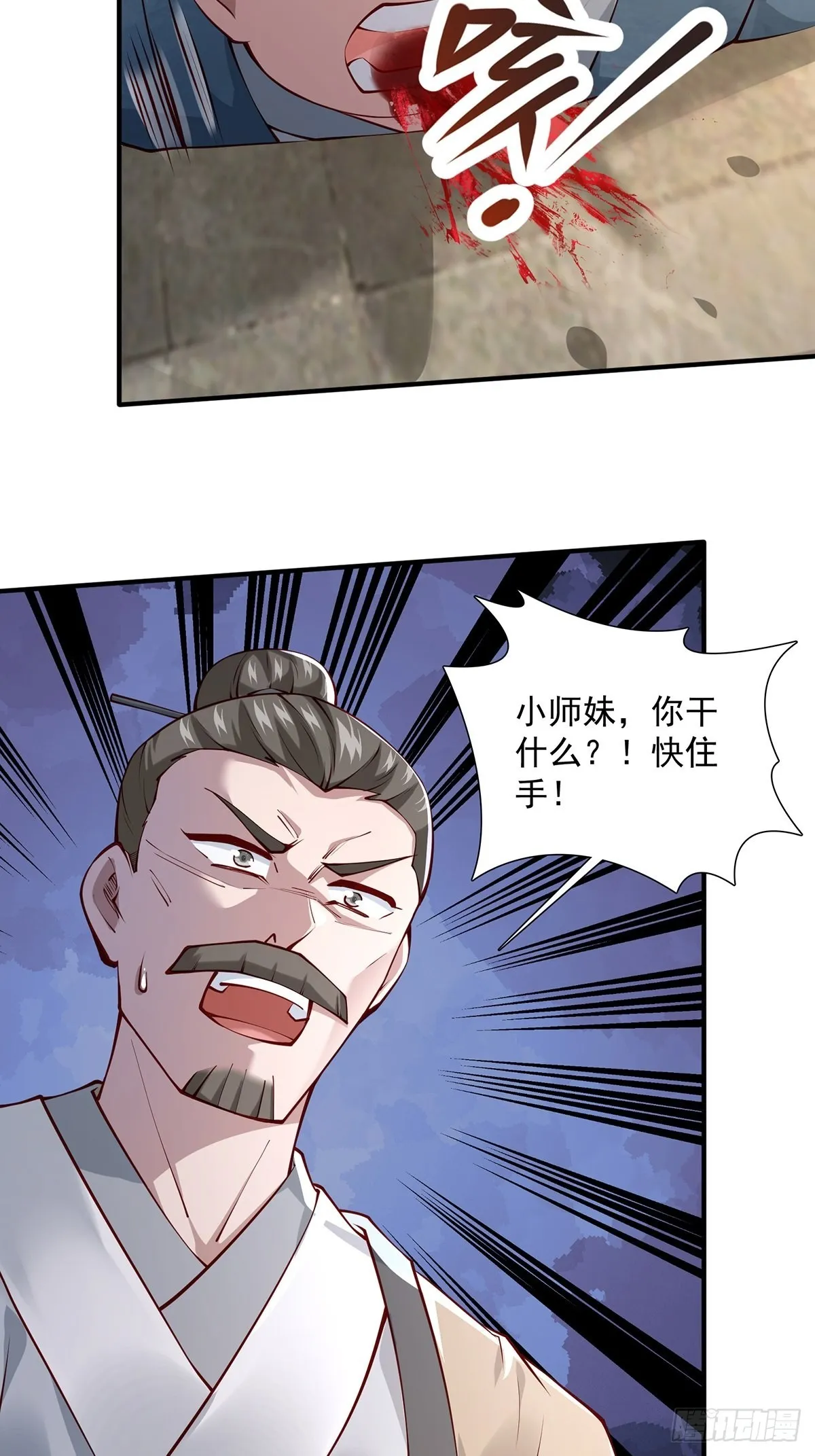 第17话-善恶有报！ 第52页