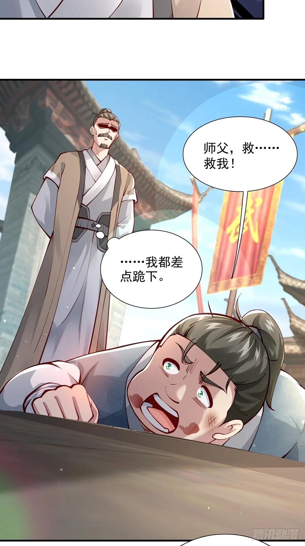 第17话-善恶有报！ 第53页