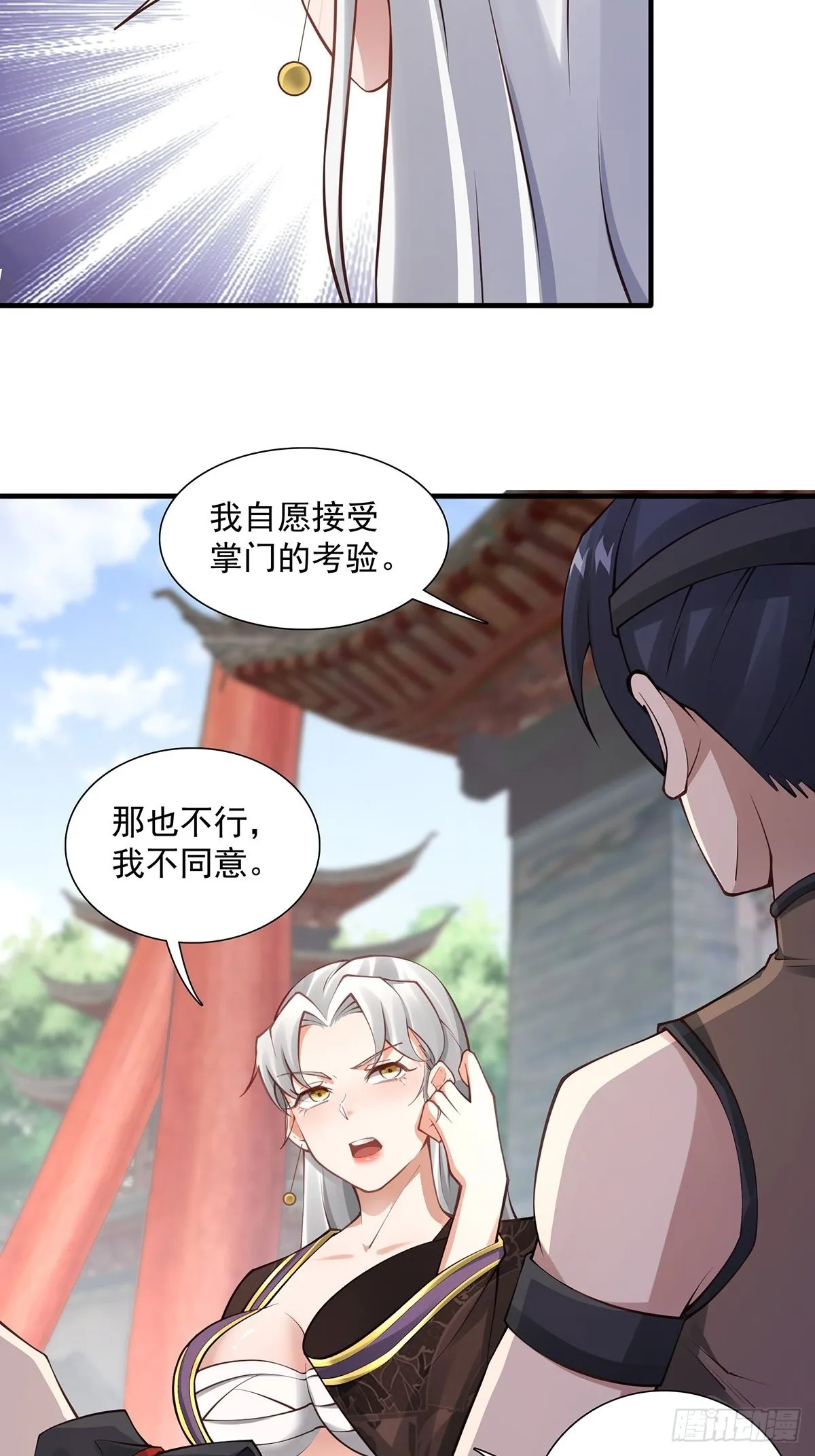 第17话-善恶有报！ 第60页