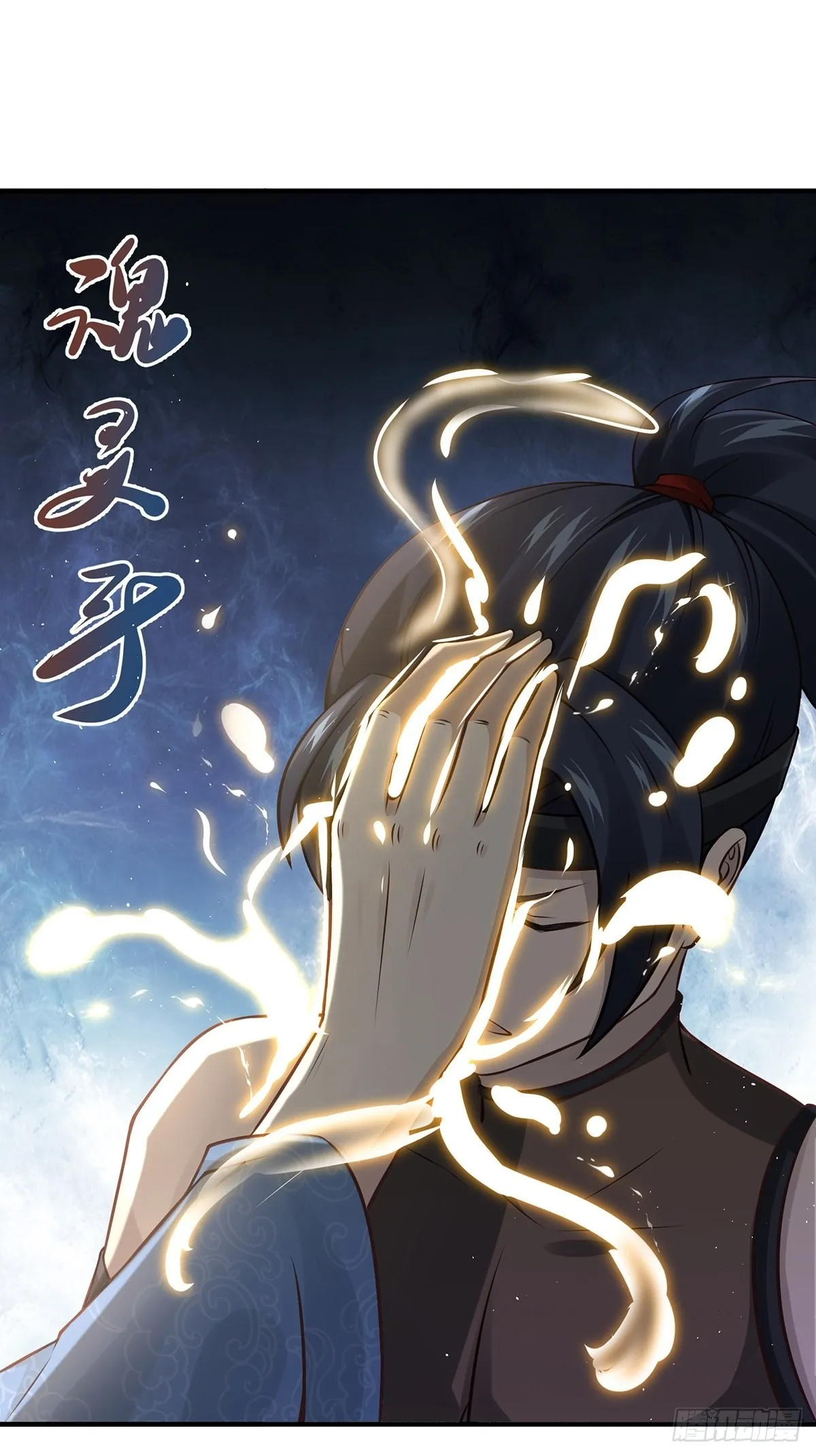 第17话-善恶有报！ 第65页