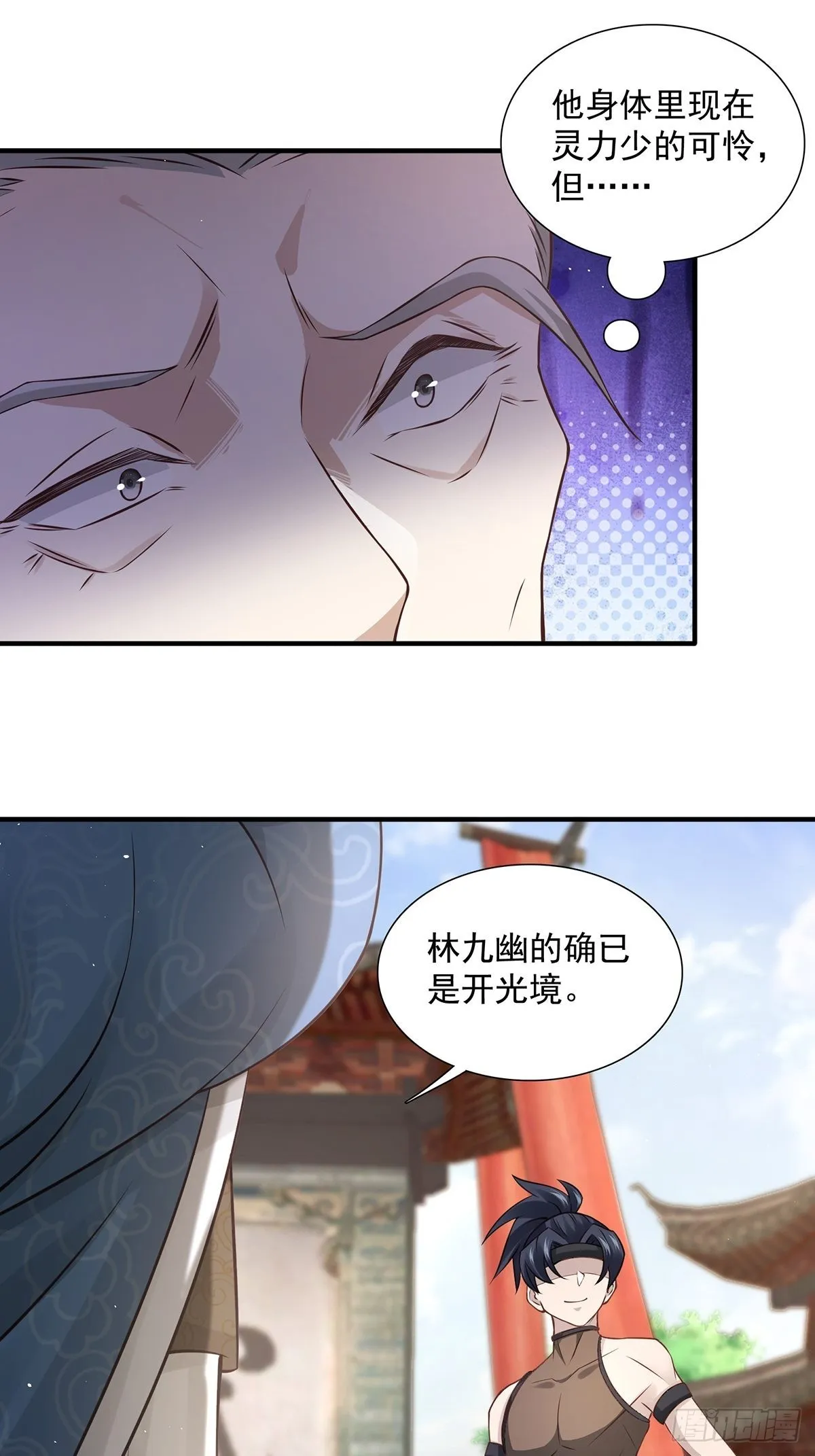第17话-善恶有报！ 第68页