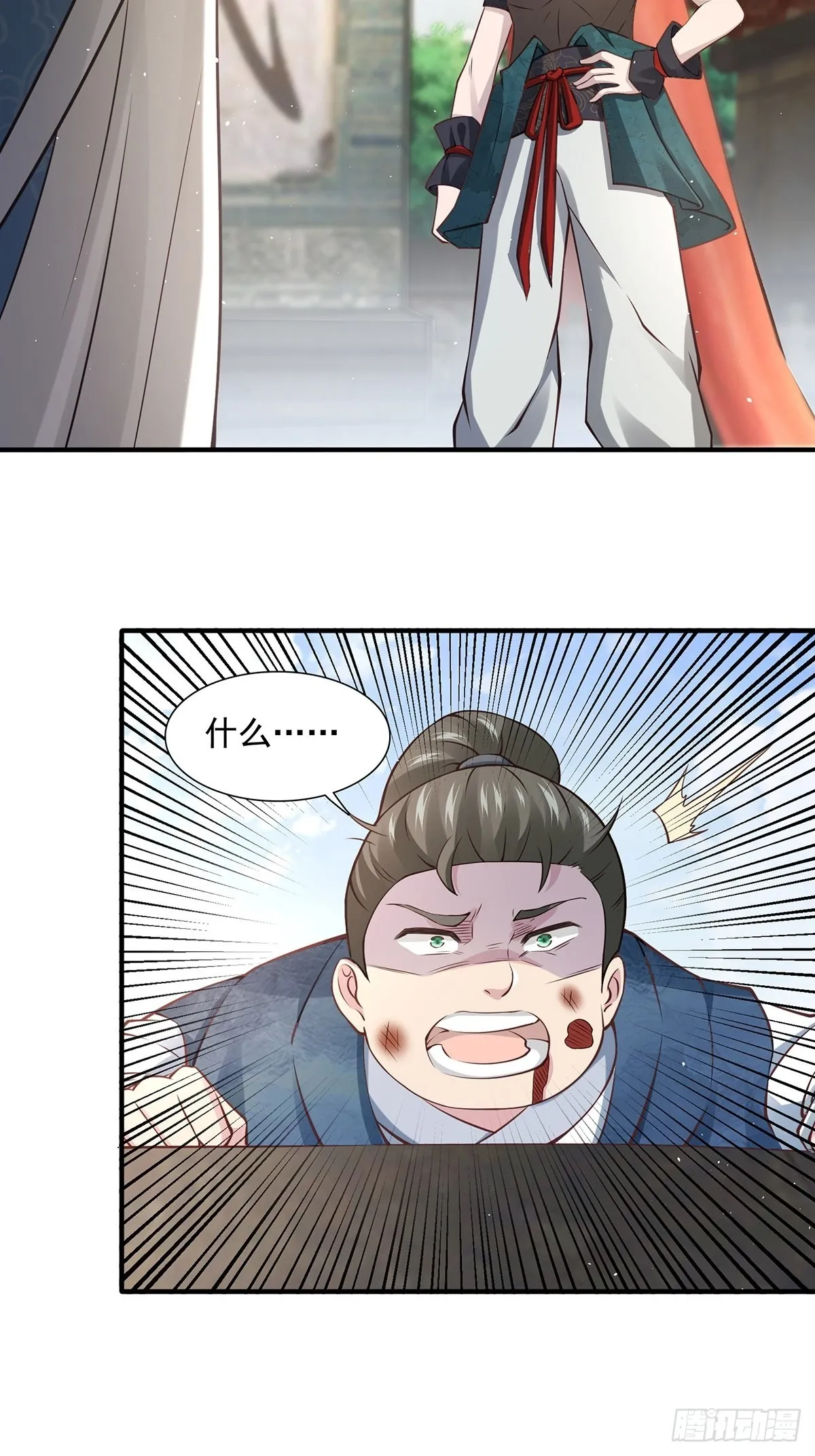 第17话-善恶有报！ 第69页