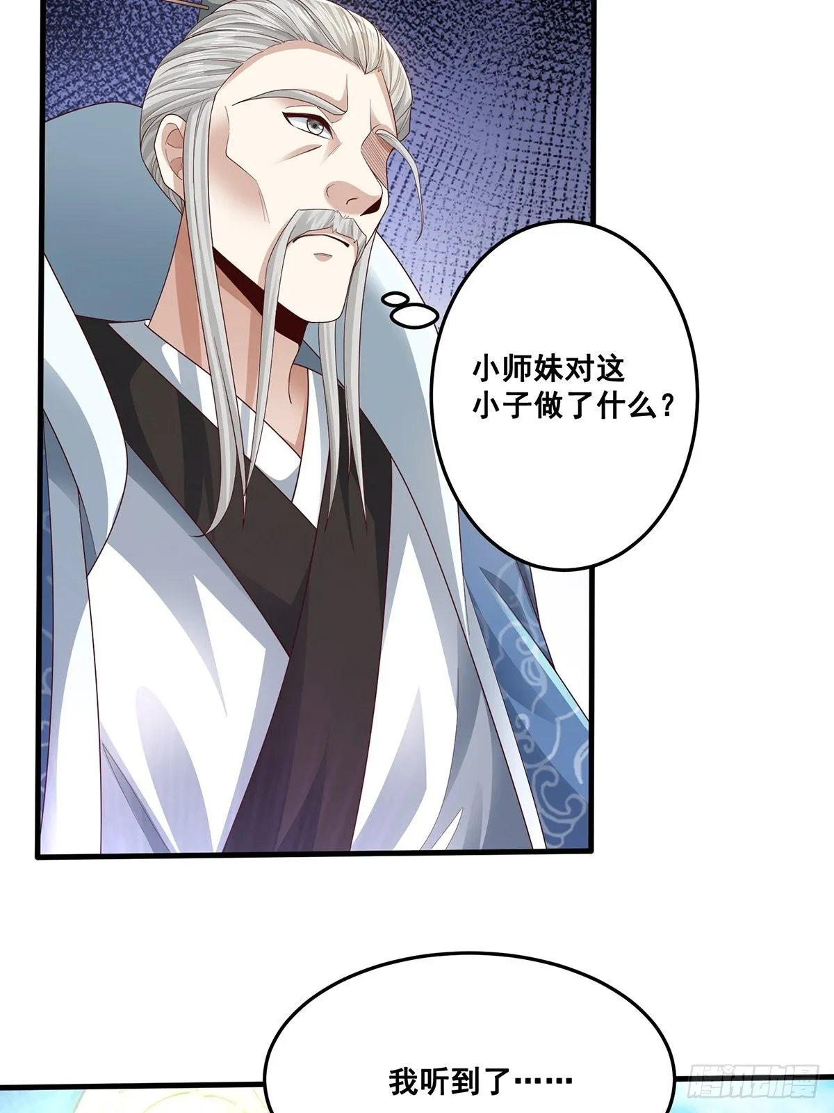 第16话 第40页