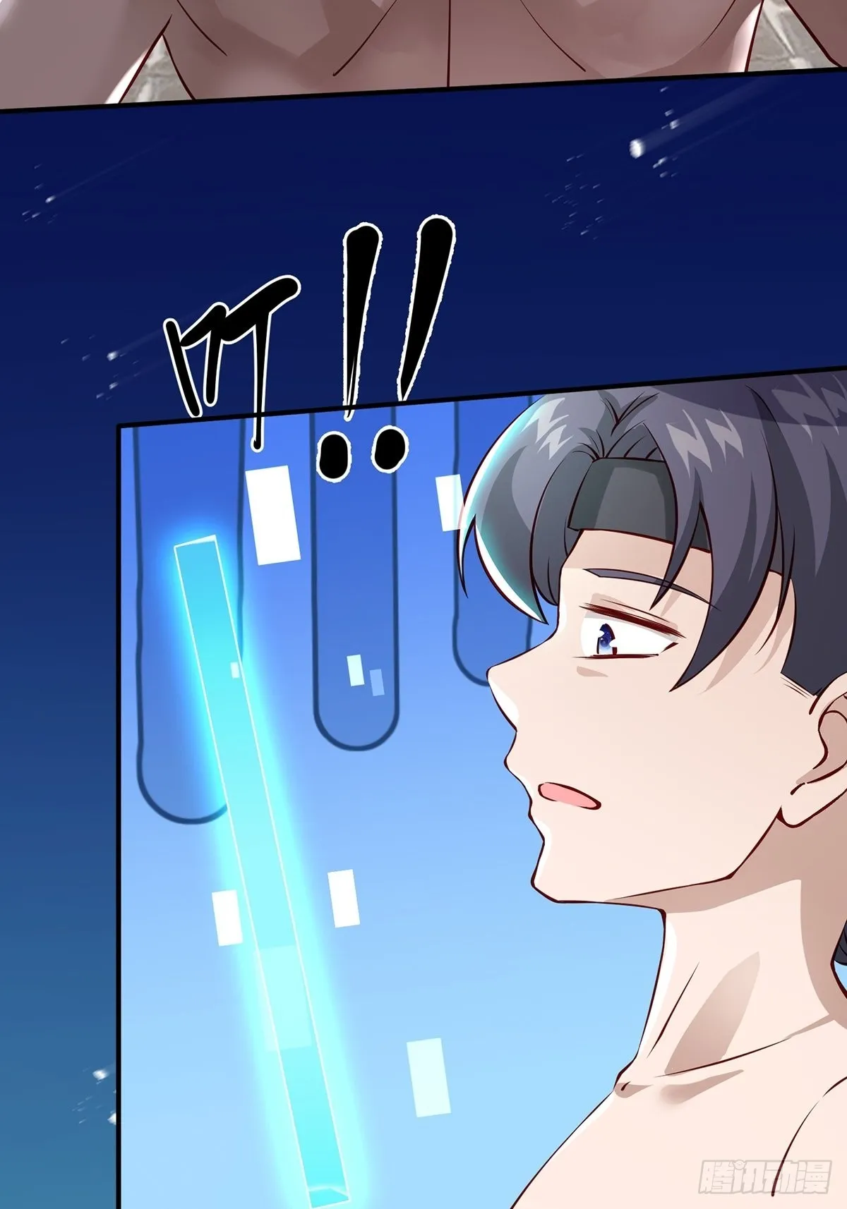 第11话 第17页