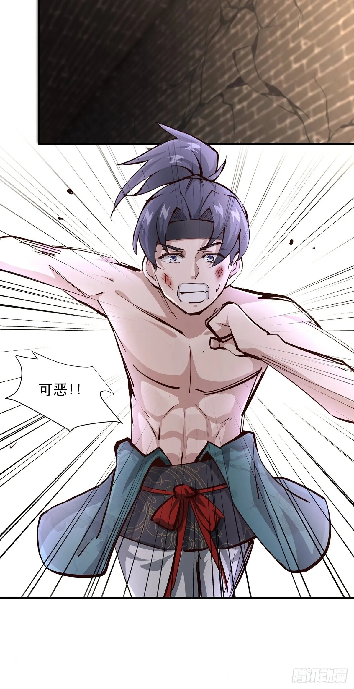 第11话 第43页