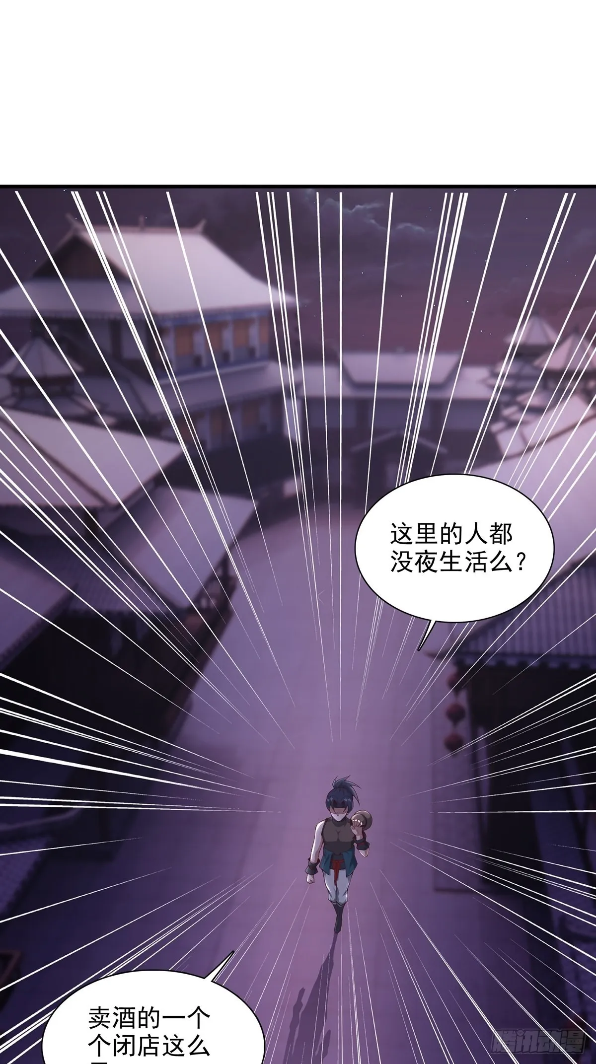 第5话 第11页