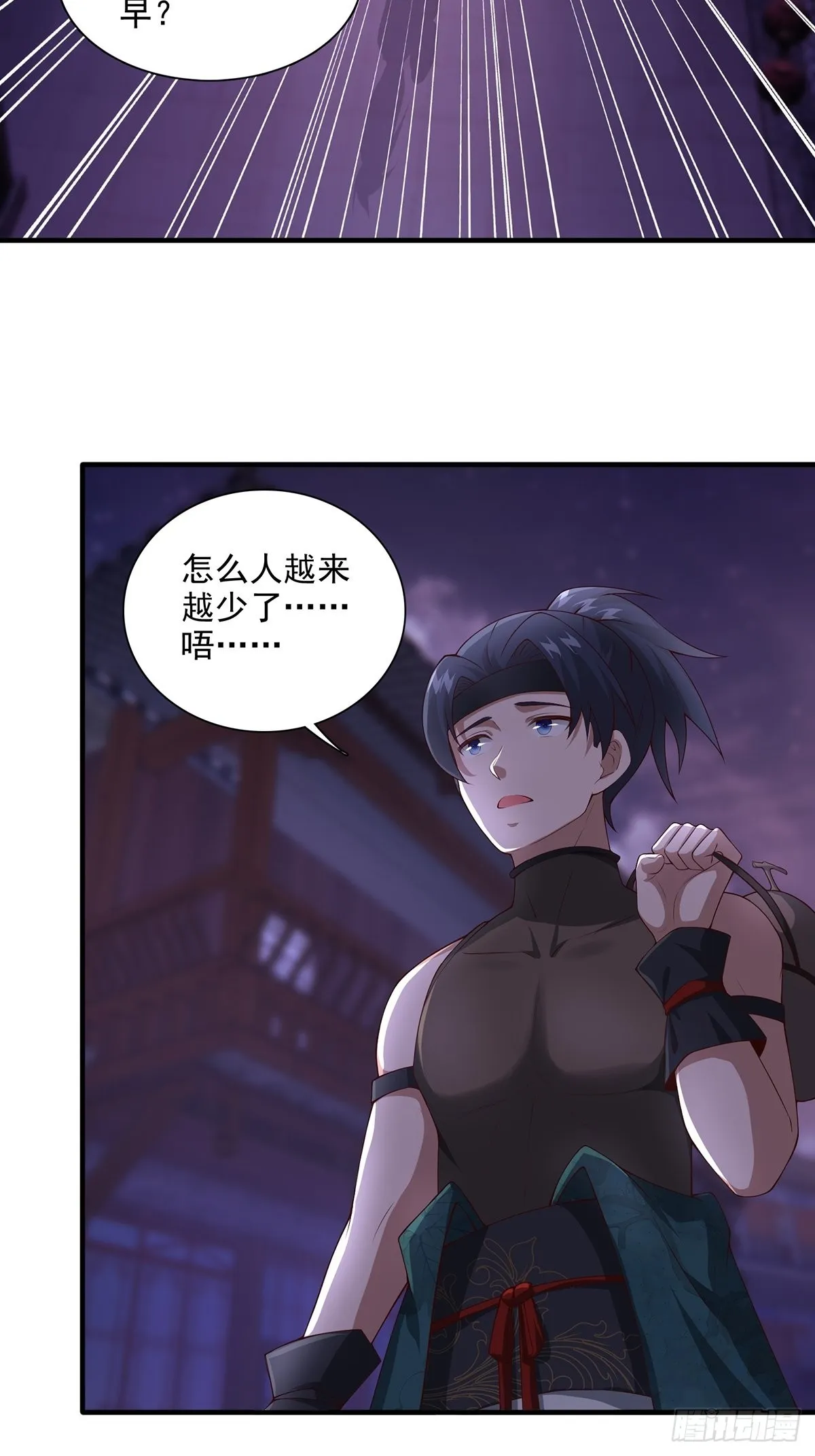 第5话 第12页