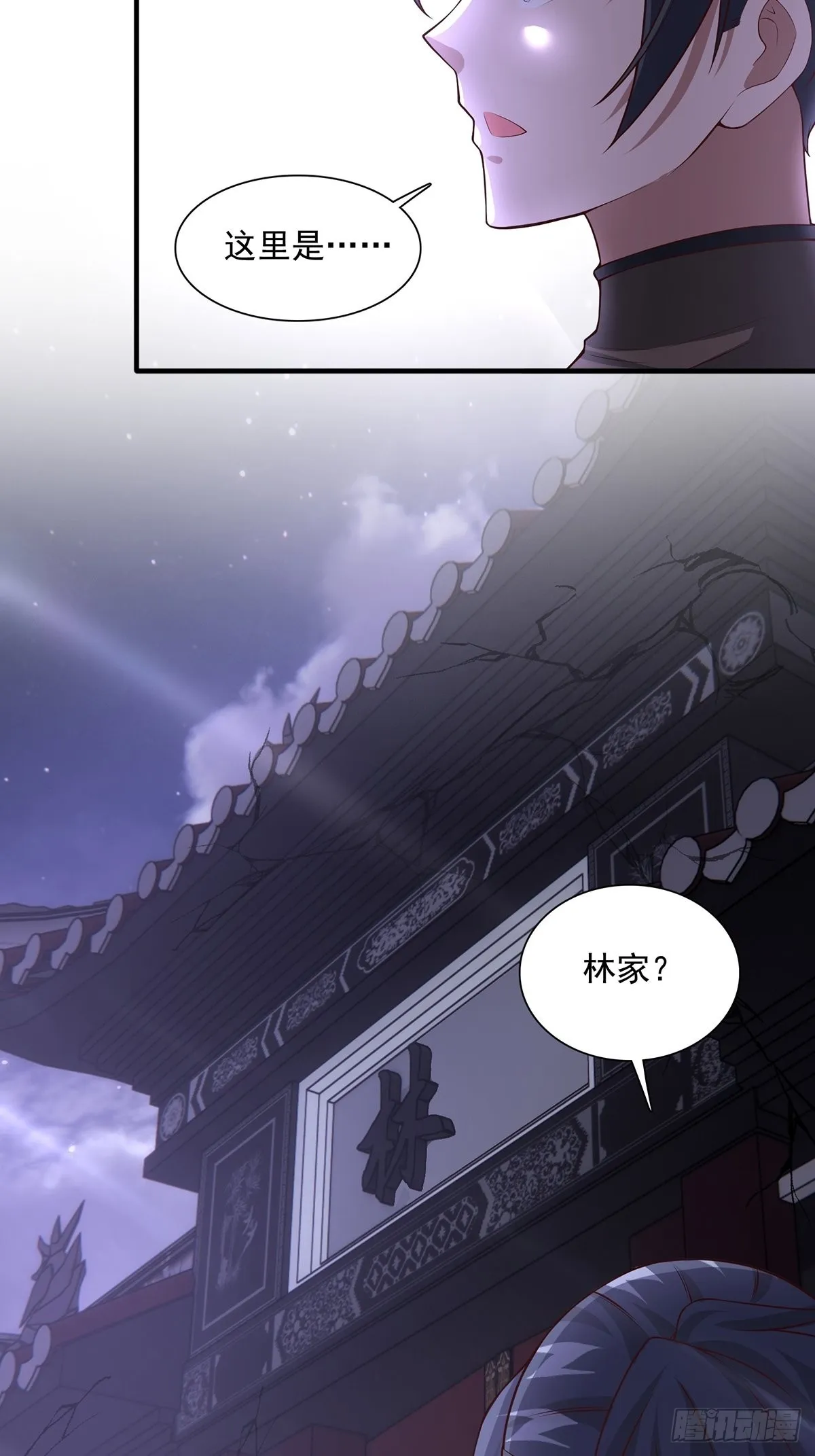 第5话 第14页
