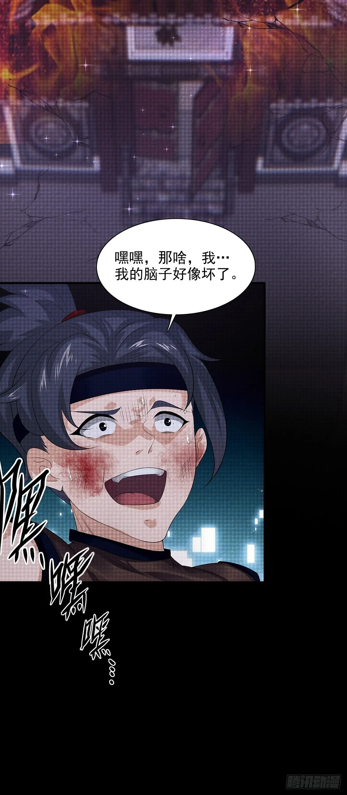 第5话 第19页