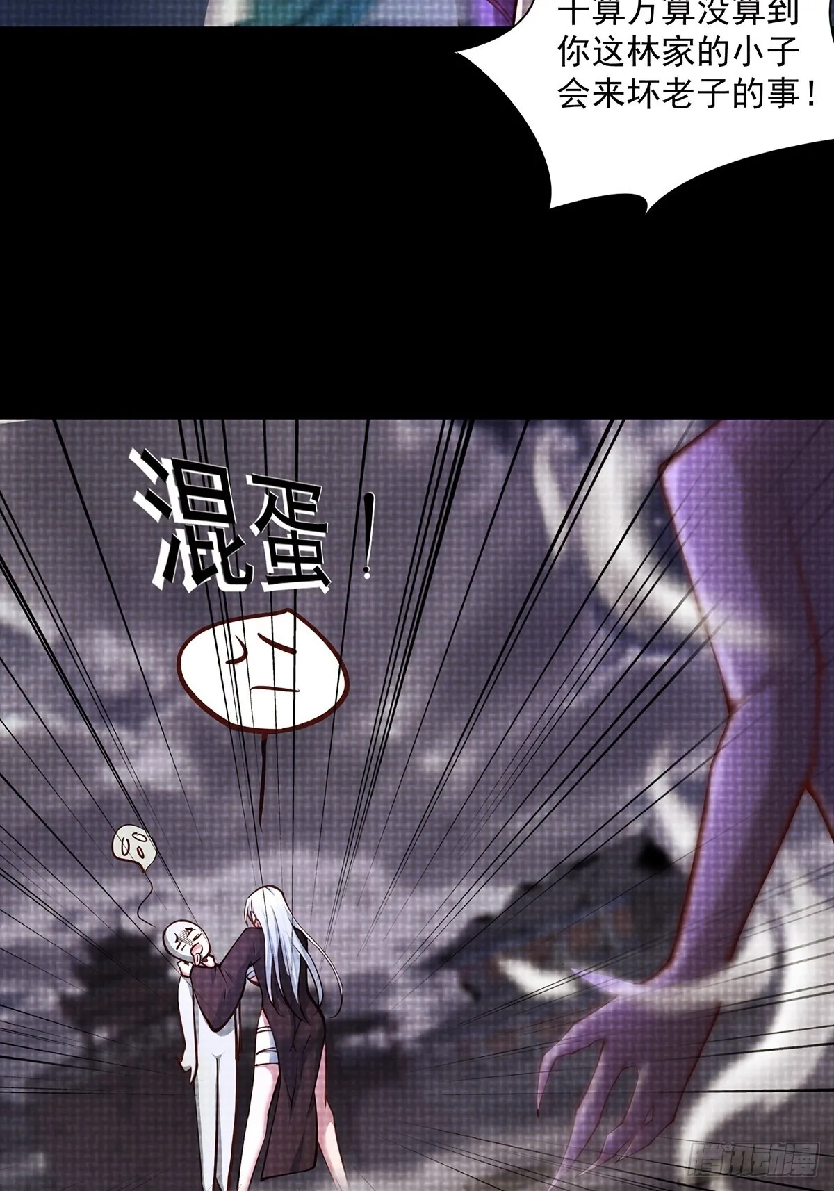 第5话 第22页