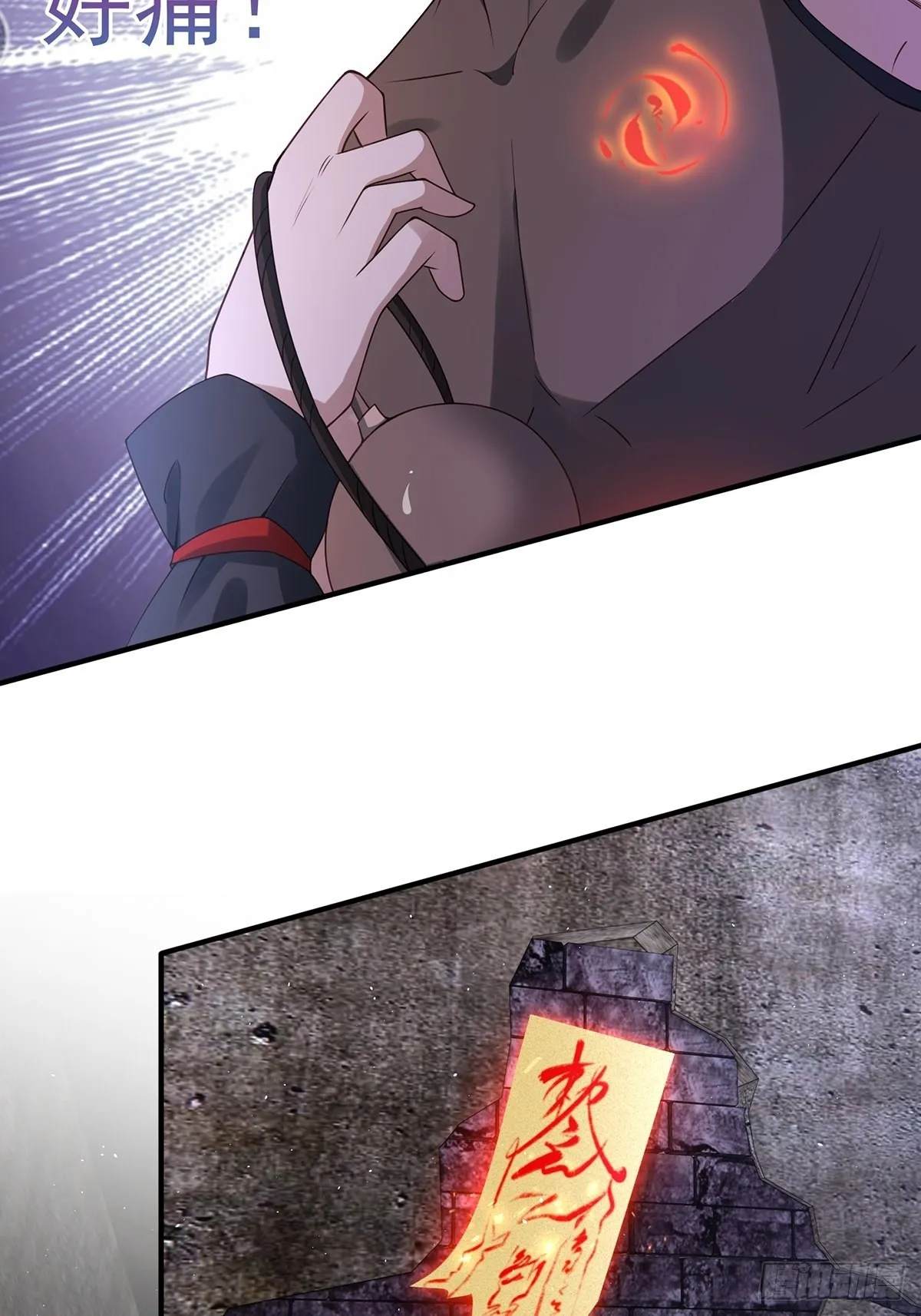 第5话 第32页