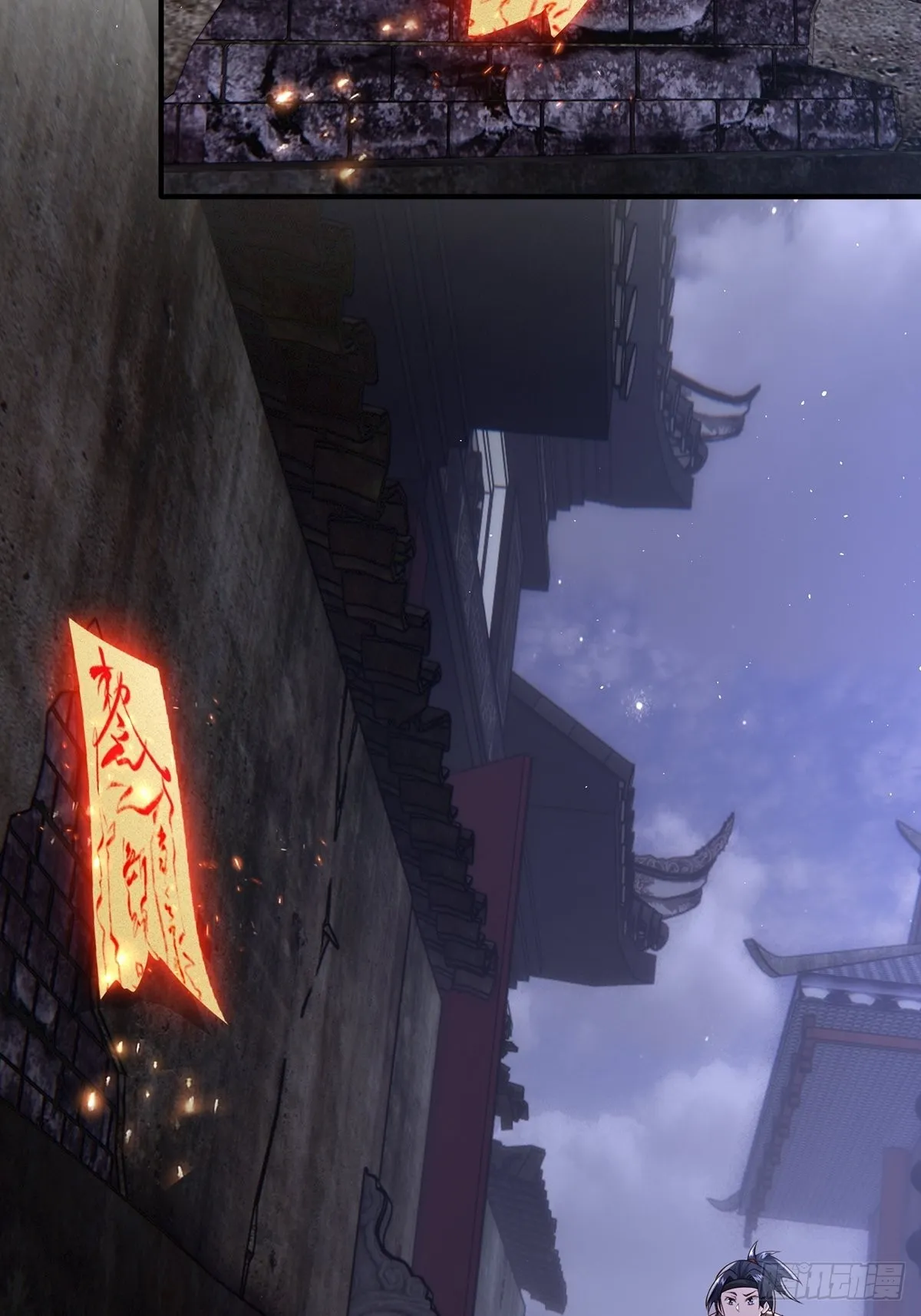 第5话 第33页
