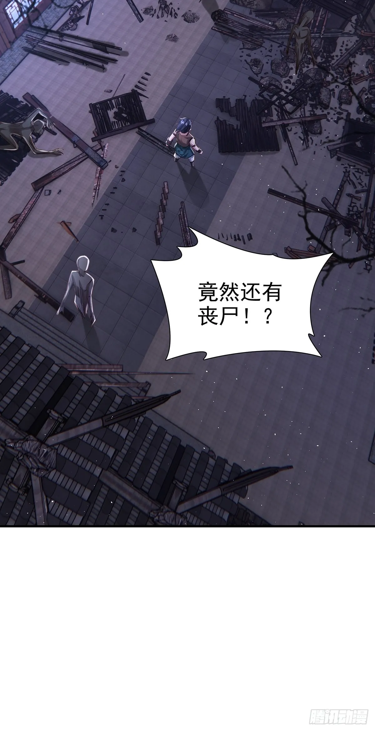 第5话 第36页