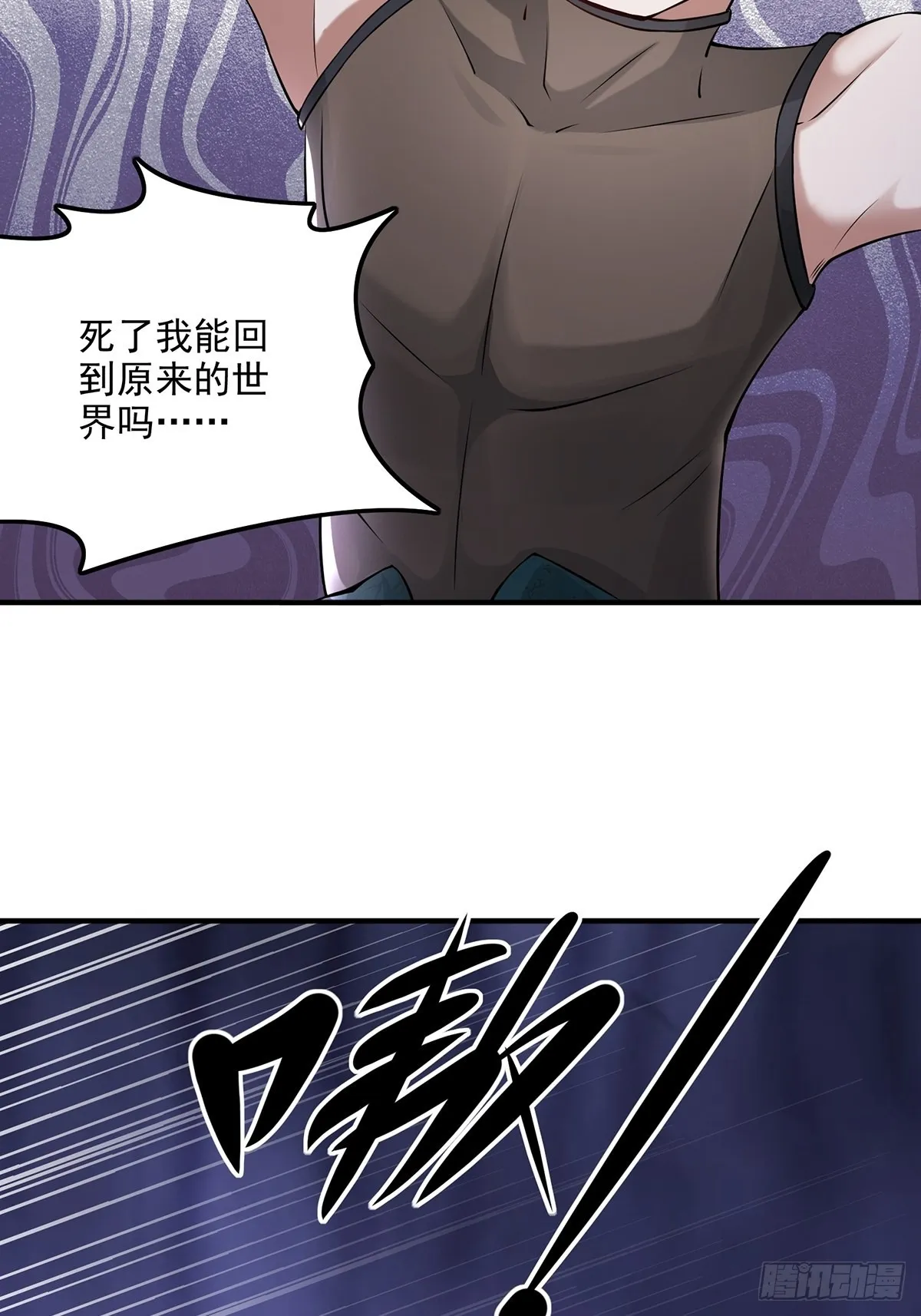 第5话 第39页