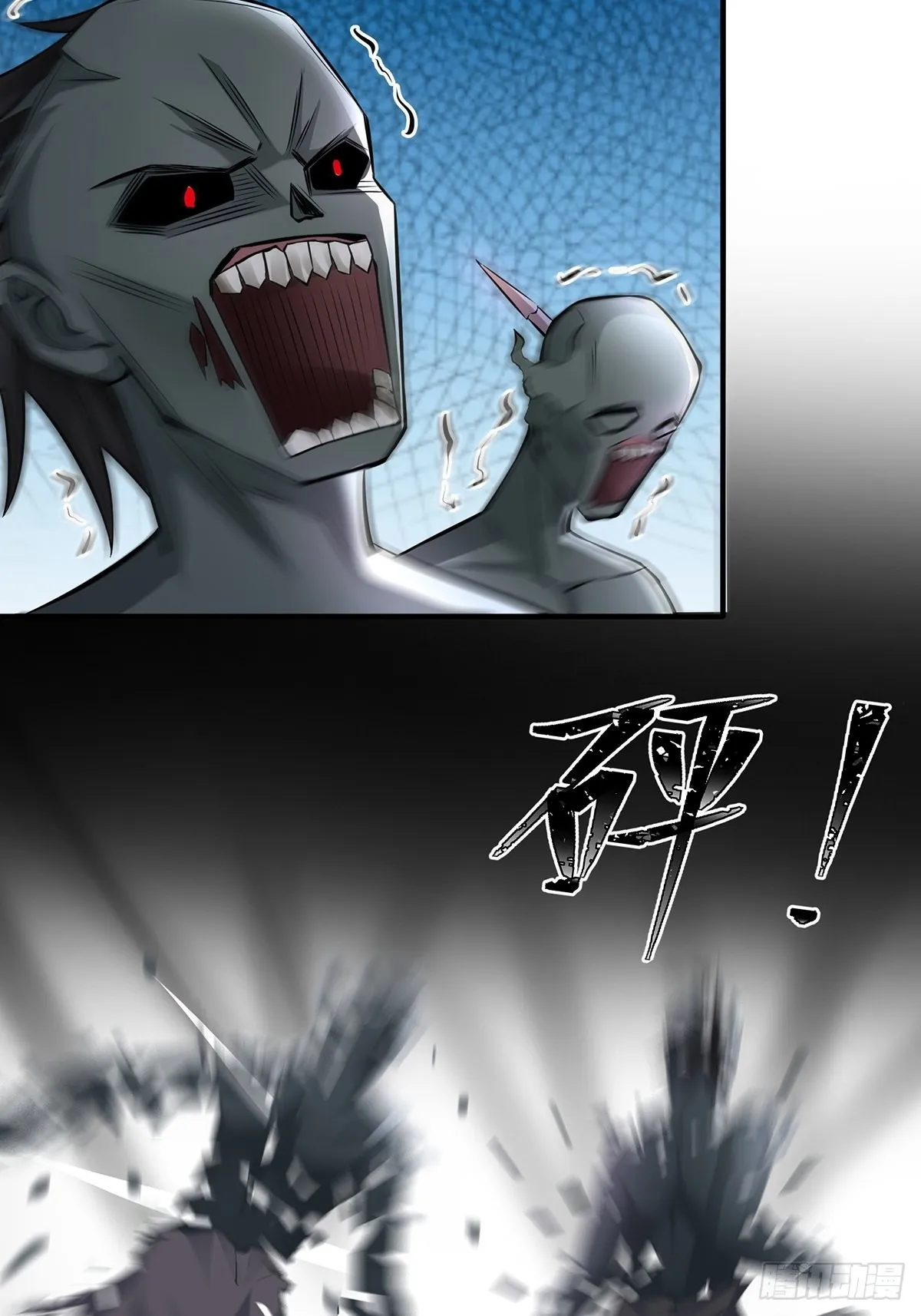 第5话 第44页
