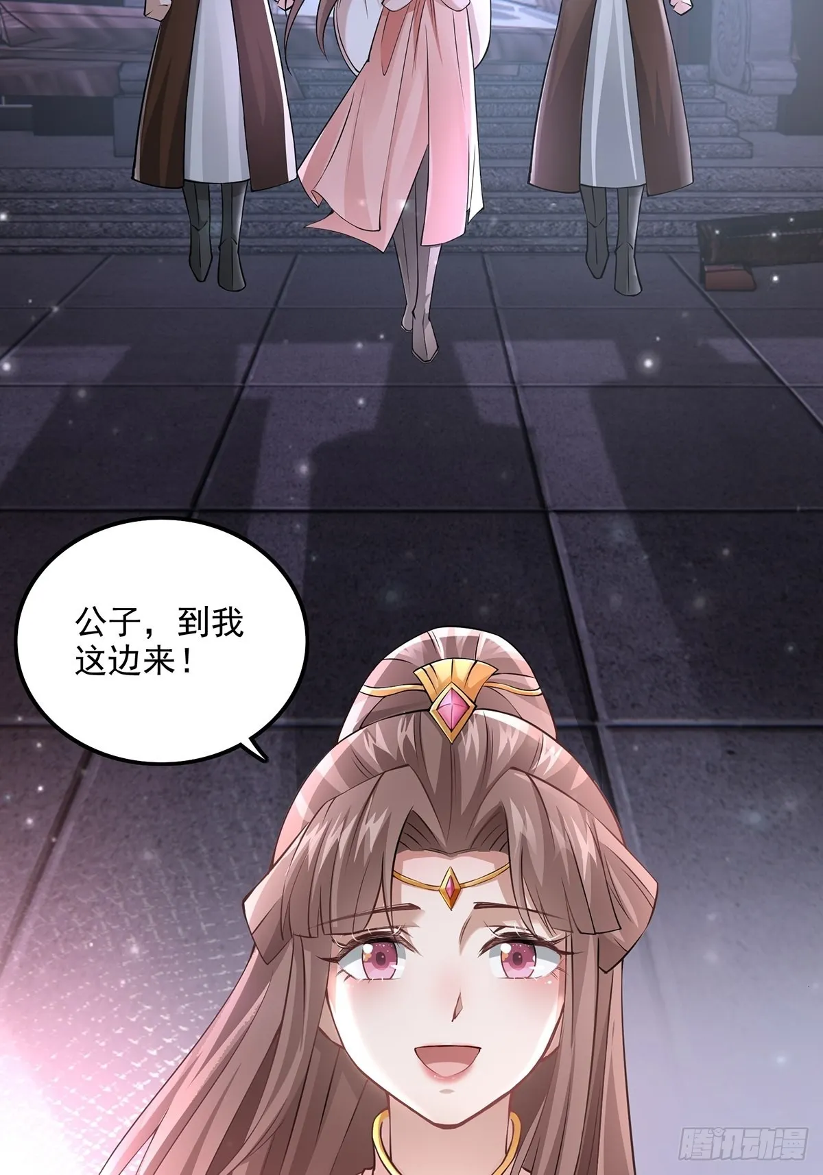 第5话 第46页