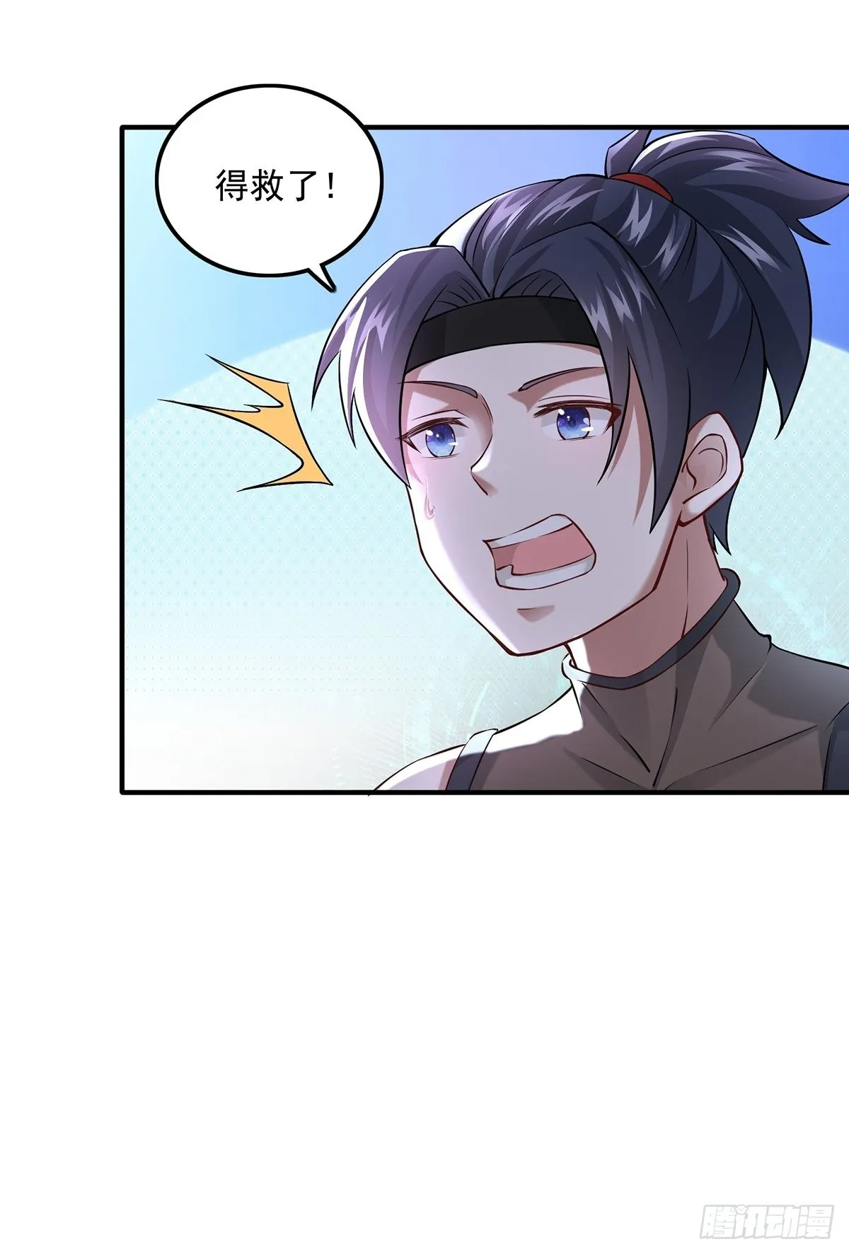 第5话 第48页